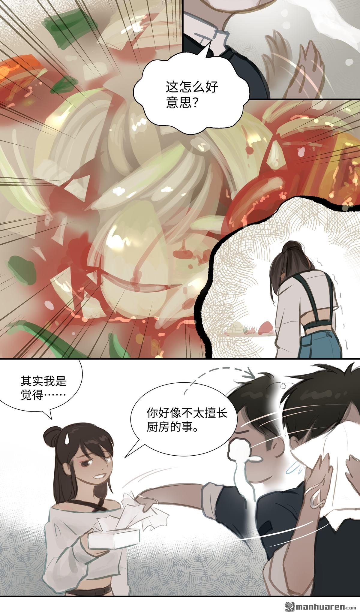 第58回討論（17P）