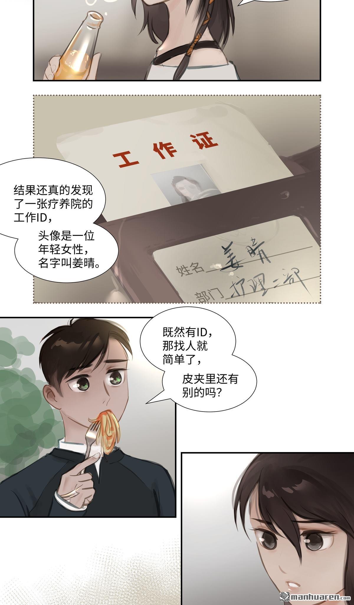 第58回討論（17P）