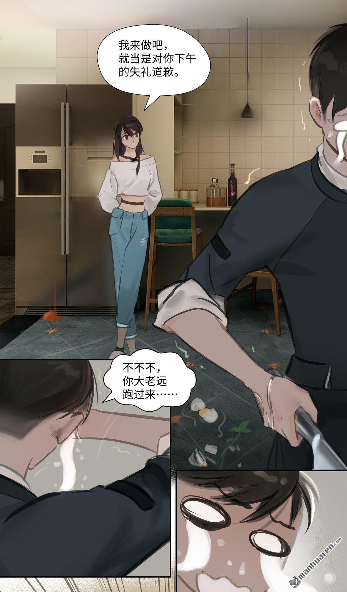 第58回討論（17P）
