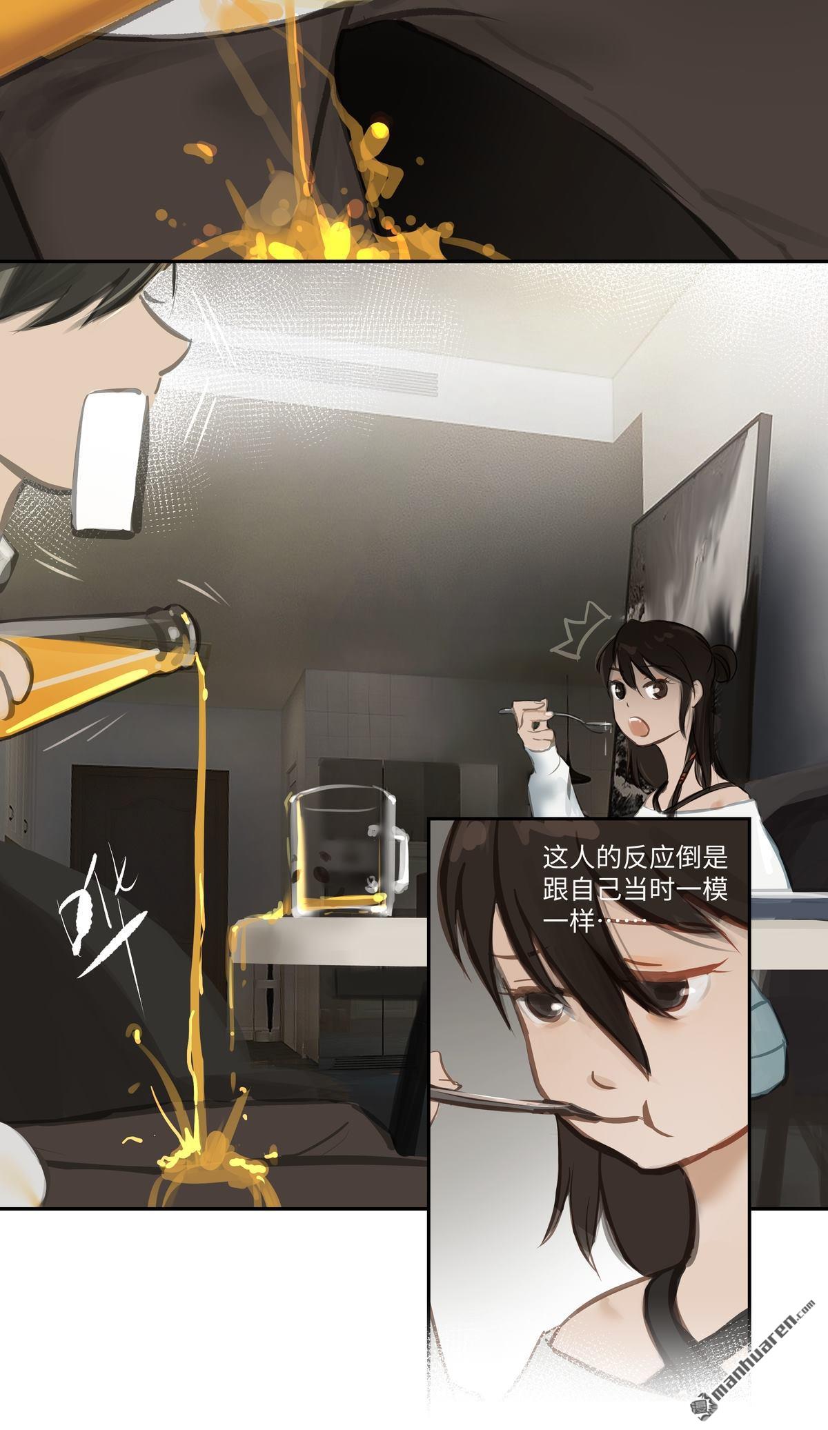 第59回詭譎（13P）