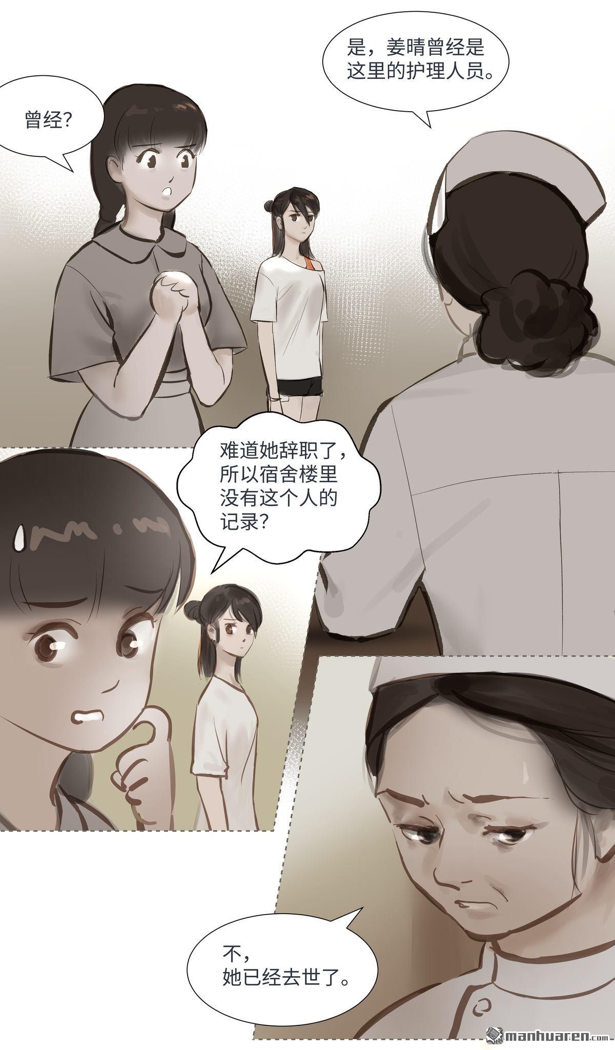 第59回詭譎（13P）