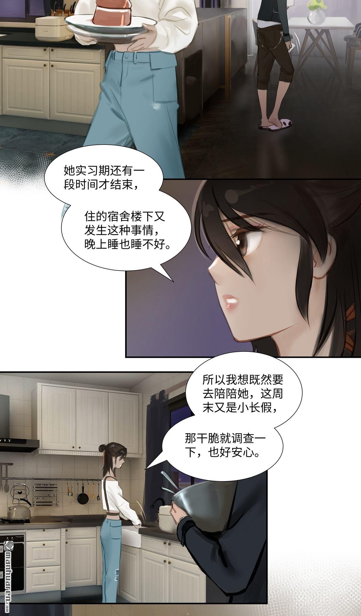第60回出發（13P）