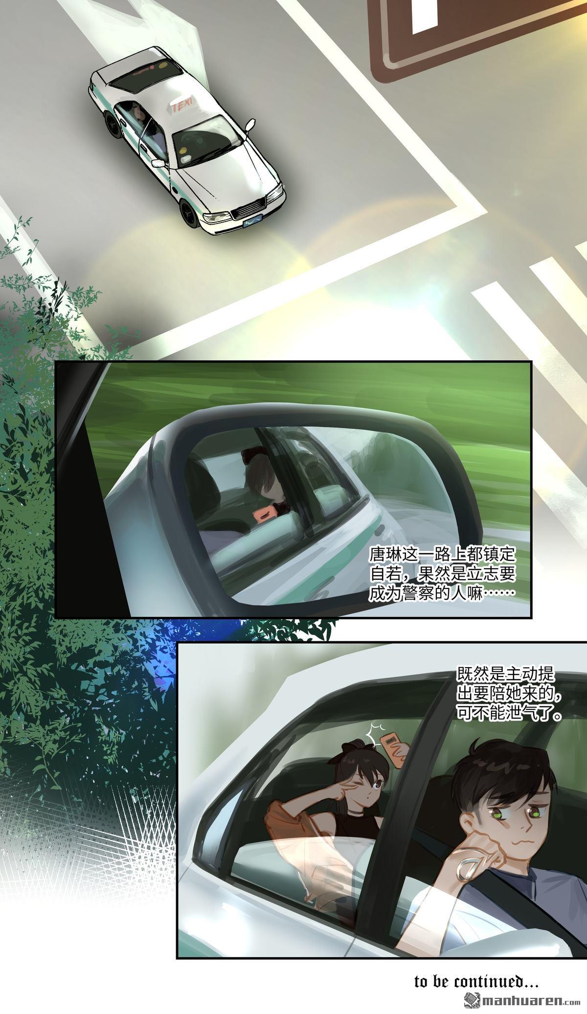 第60回出發（13P）
