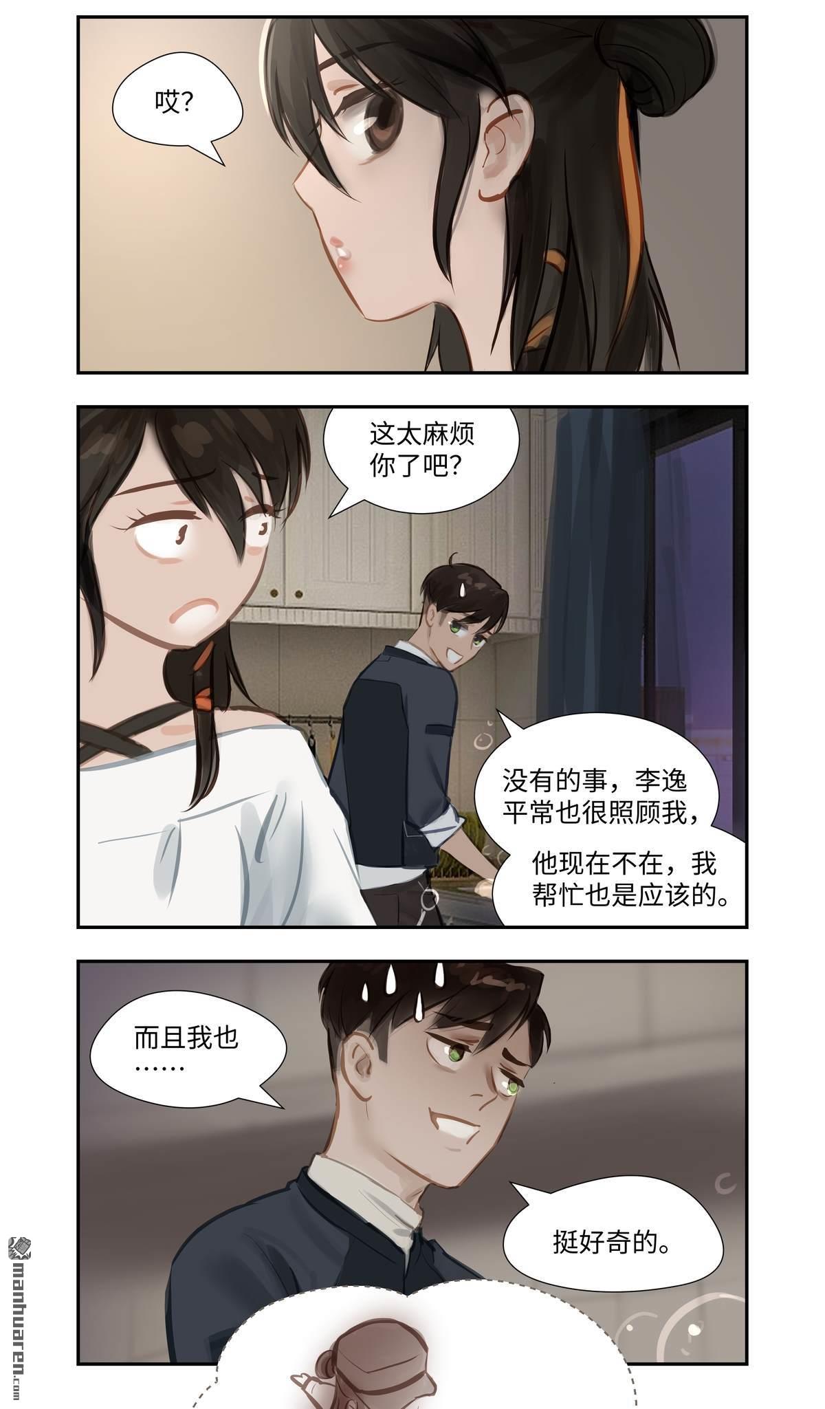 第60回出發（13P）