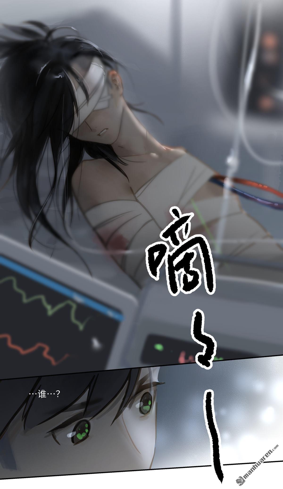 第63回驚夢（上）（13P）