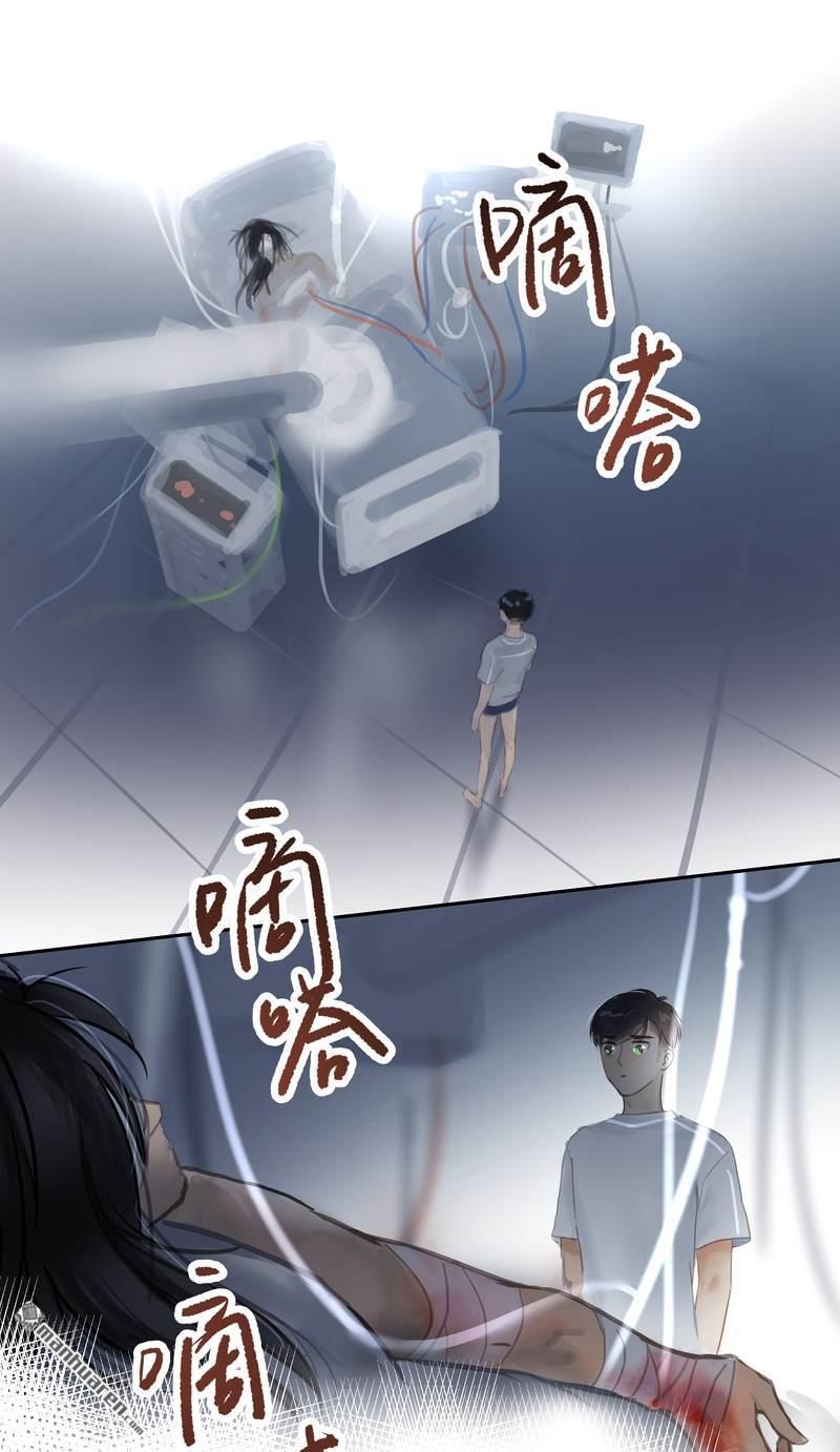 第63回驚夢（下）（8P）