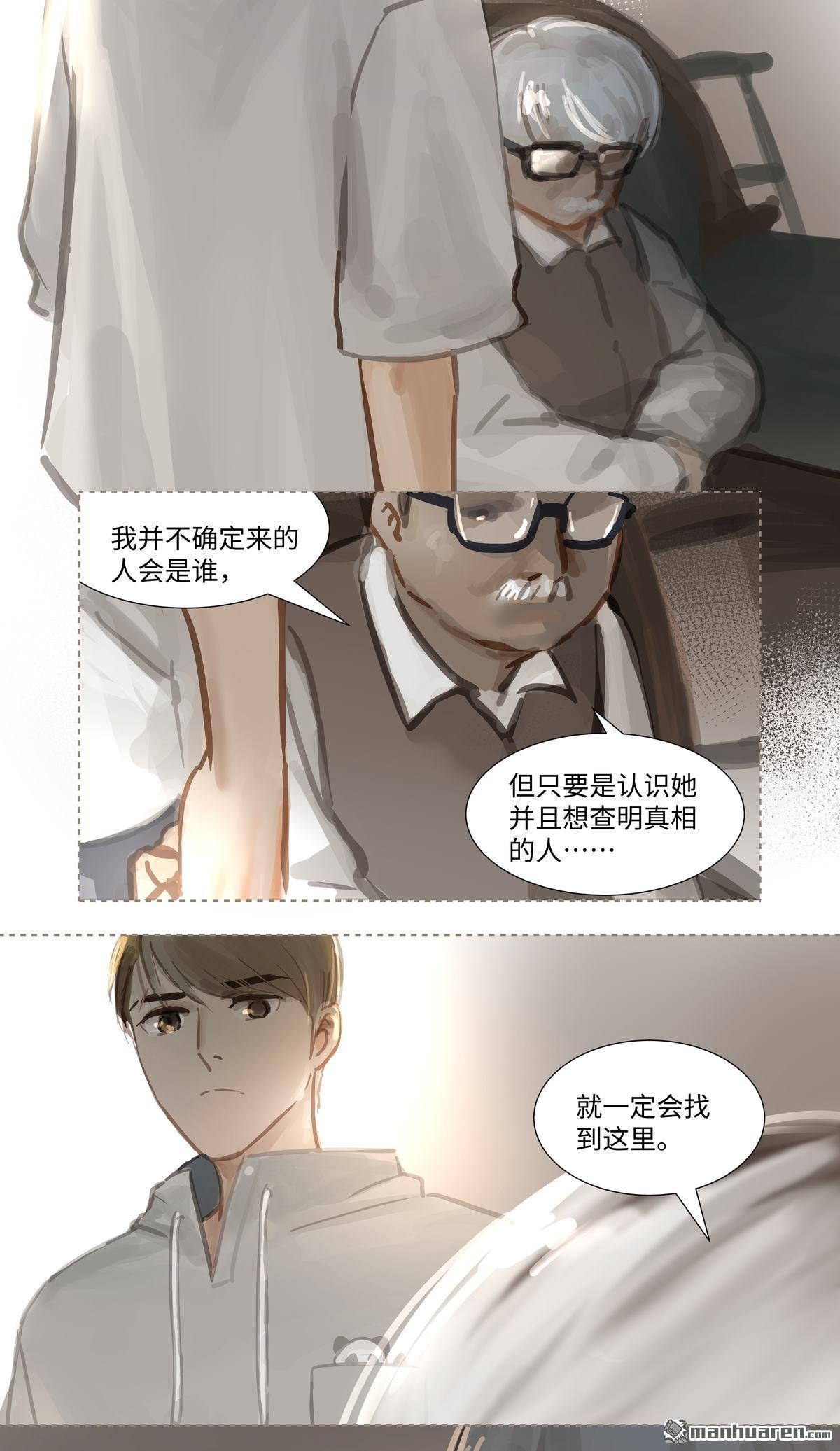 第64回相遇（17P）