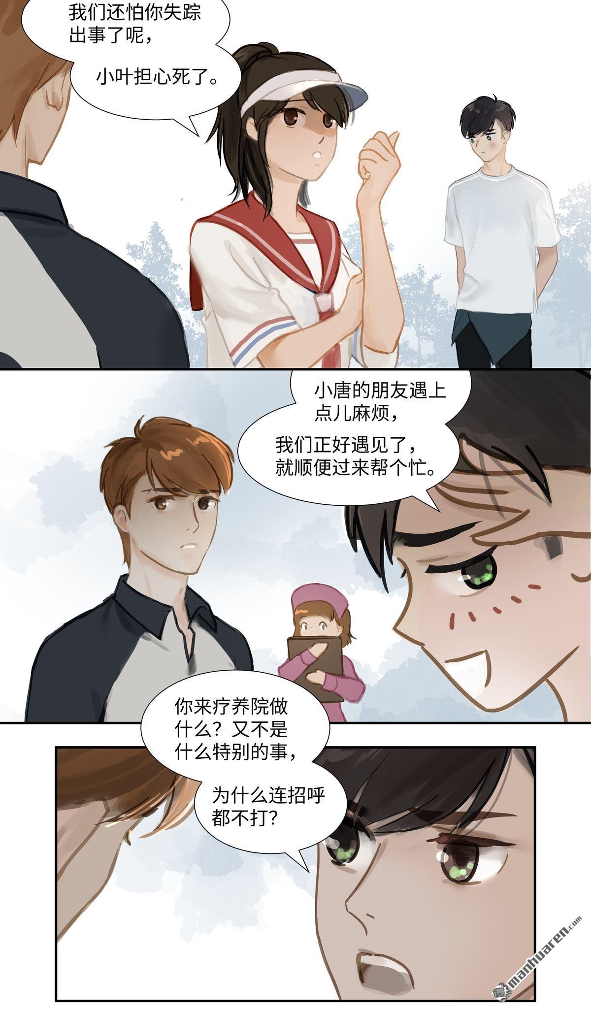 第64回相遇（17P）