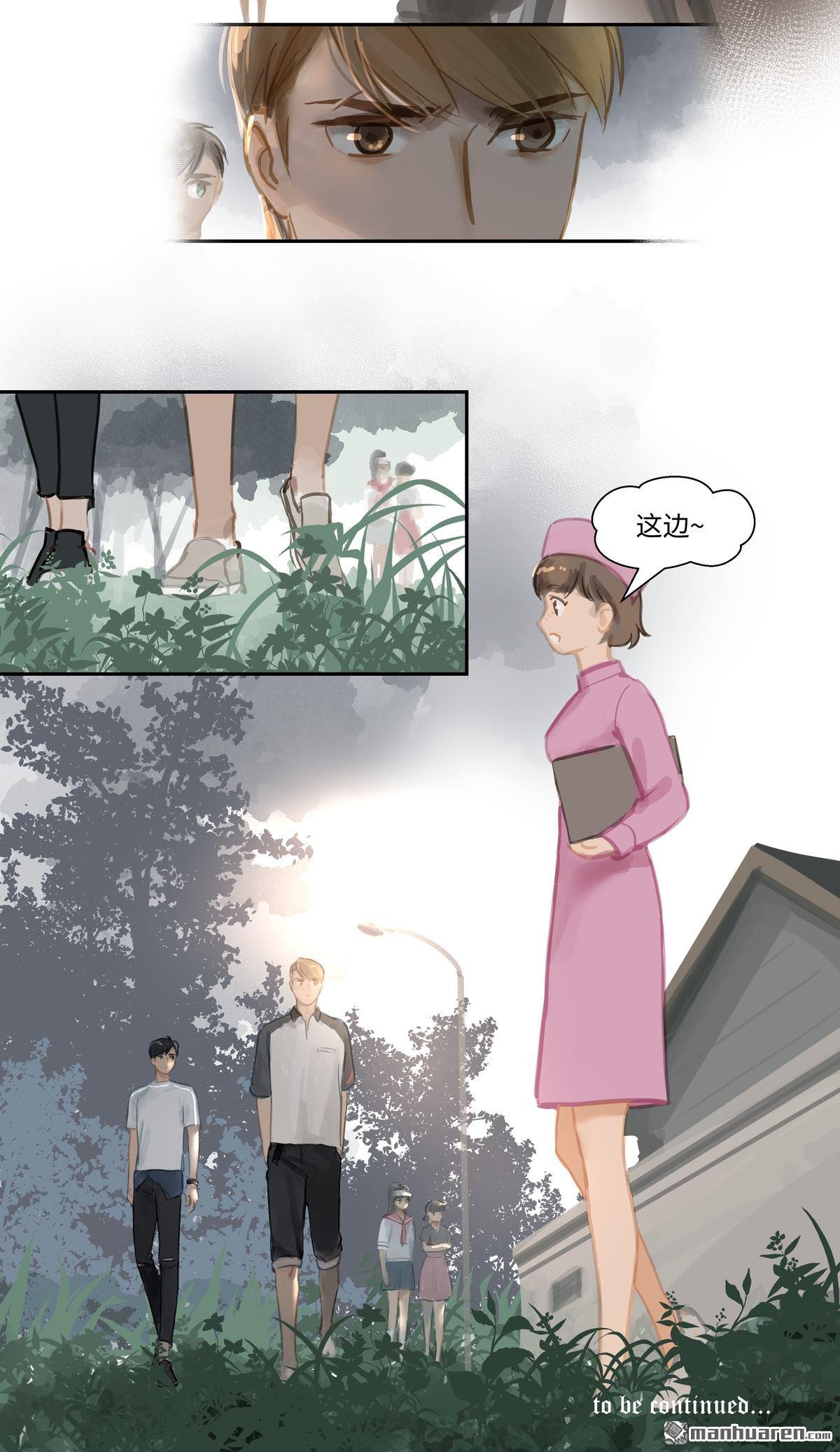 第64回相遇（17P）
