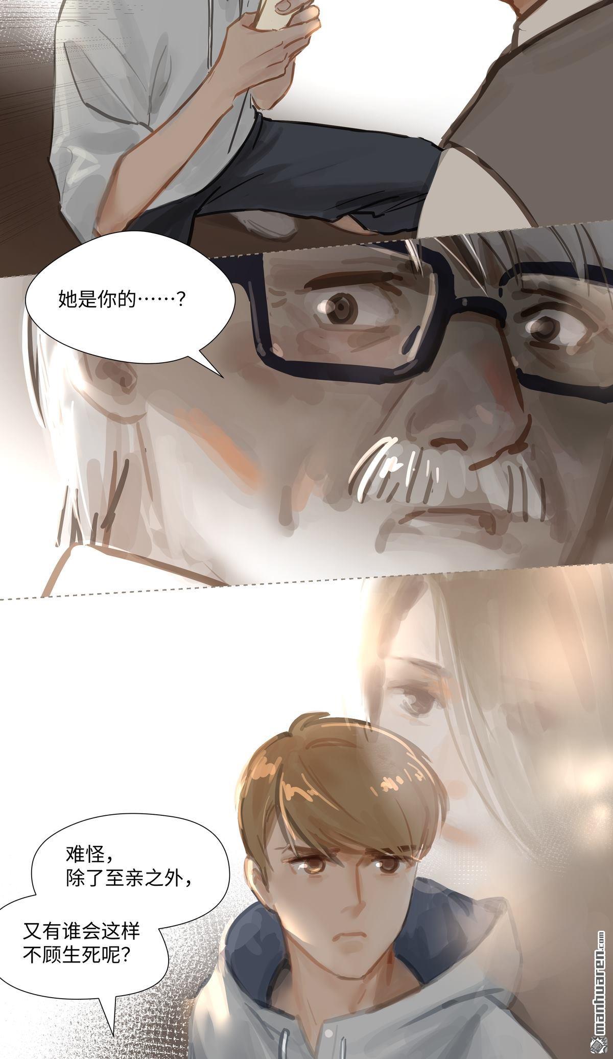 第64回相遇（17P）