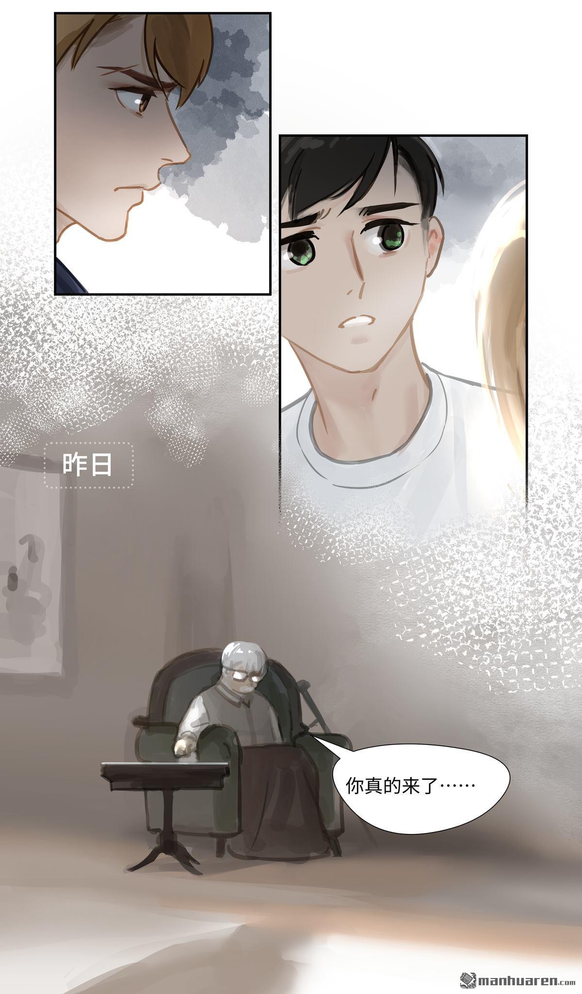 第64回相遇（17P）