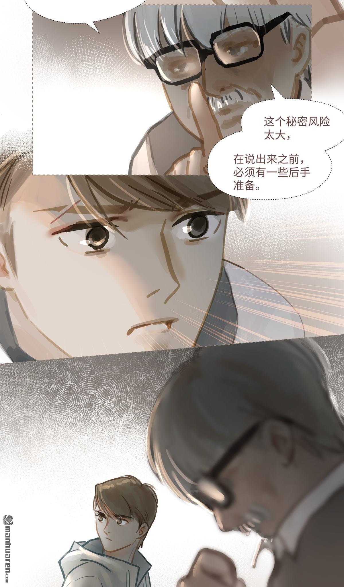 第64回相遇（17P）