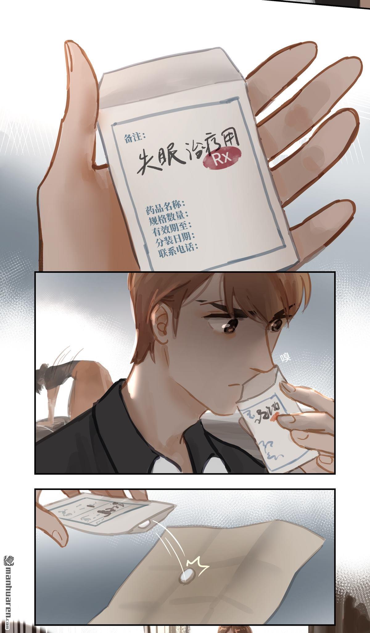 第65回突變（13P）