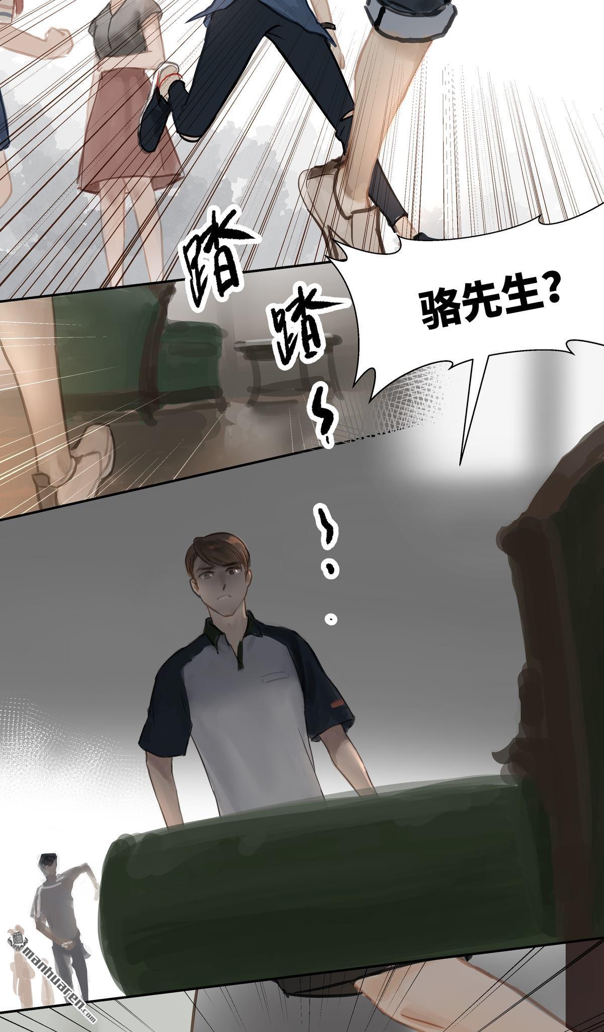 第65回突變（13P）