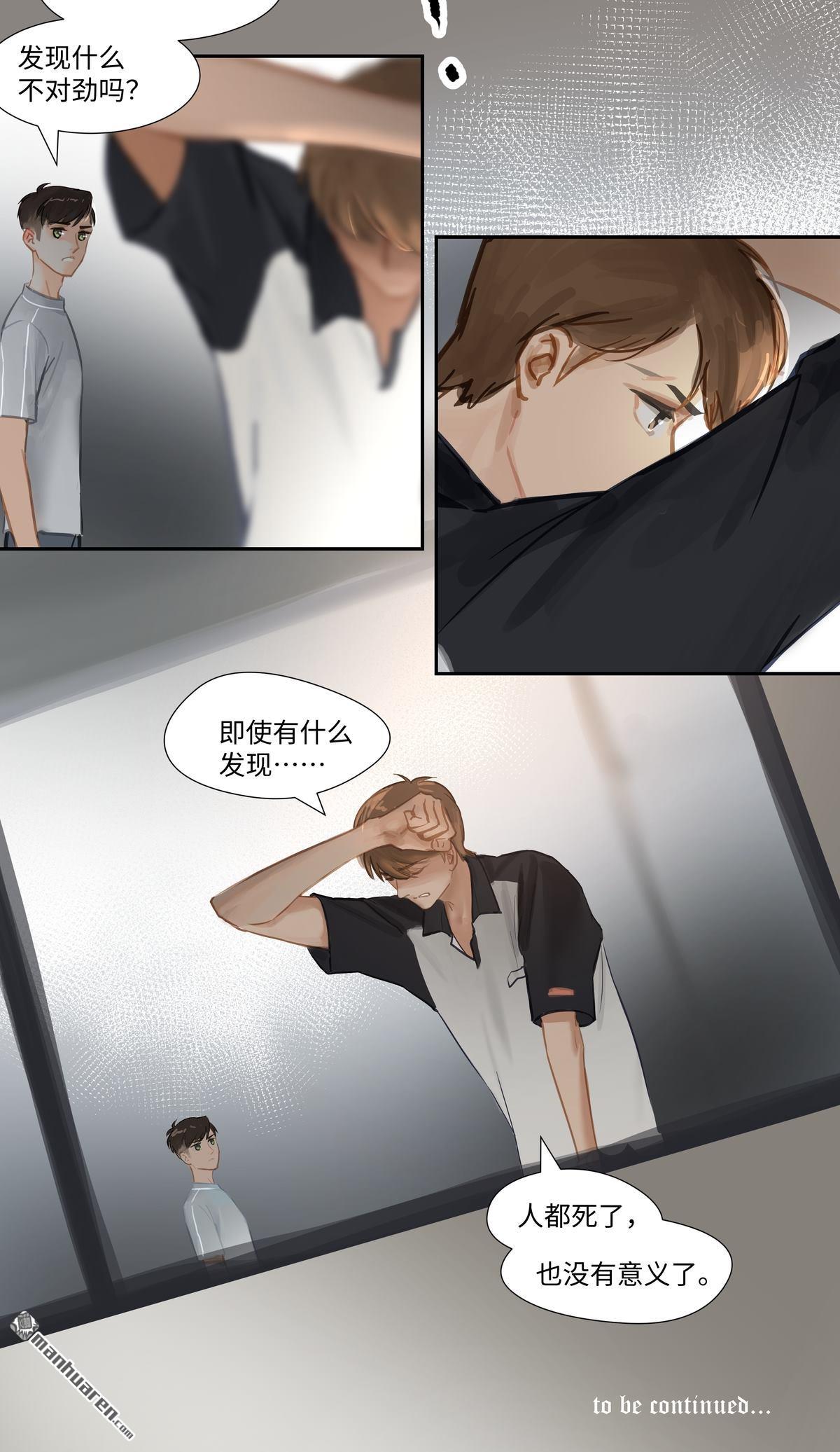 第66回無措（17P）