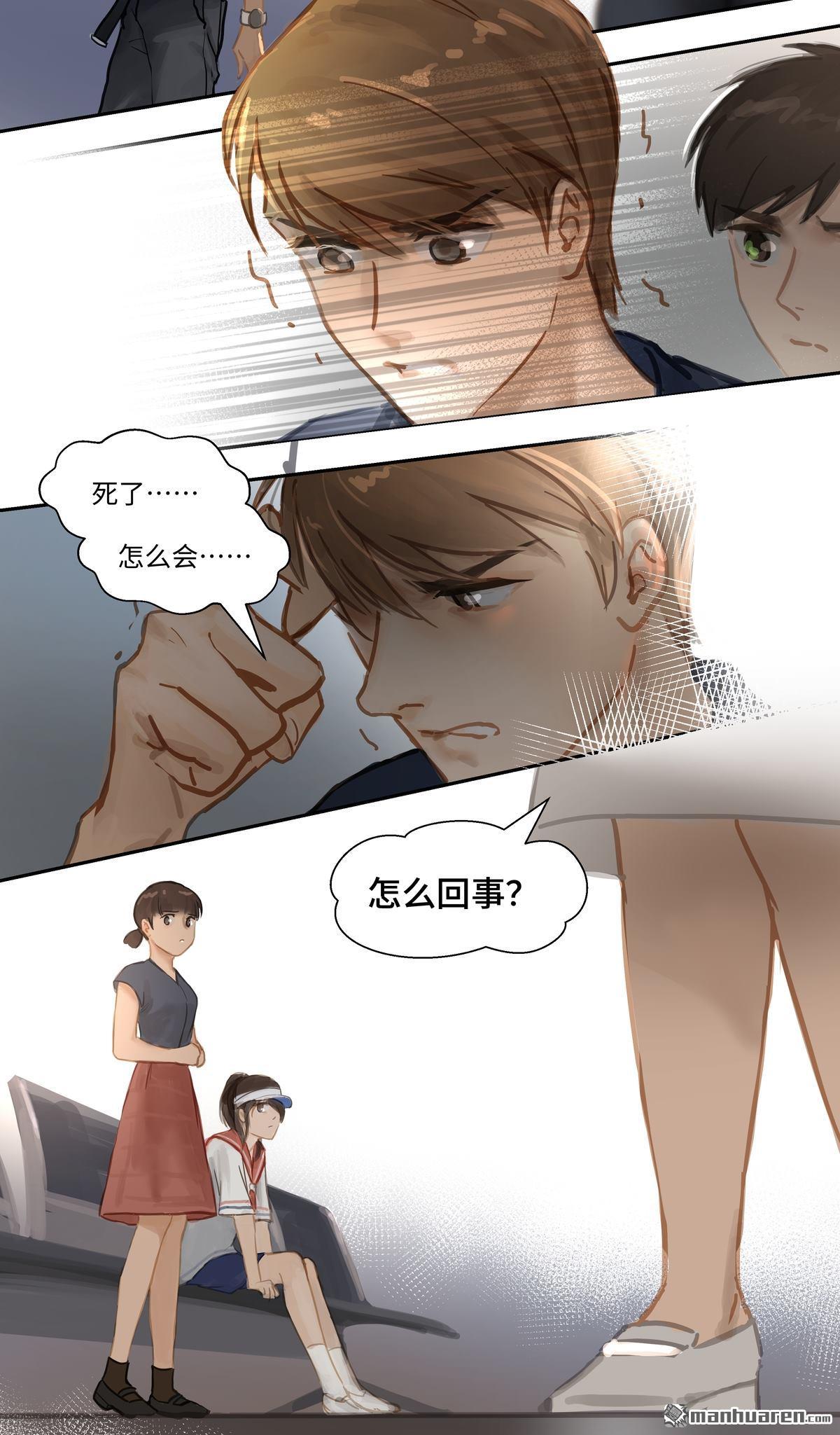 第66回無措（17P）