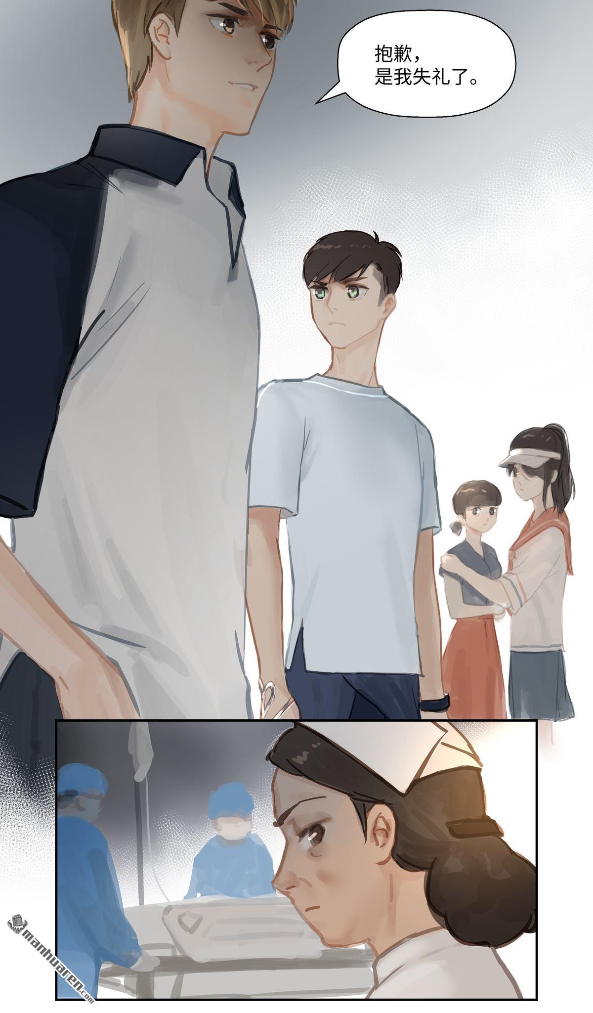 第66回無措（17P）