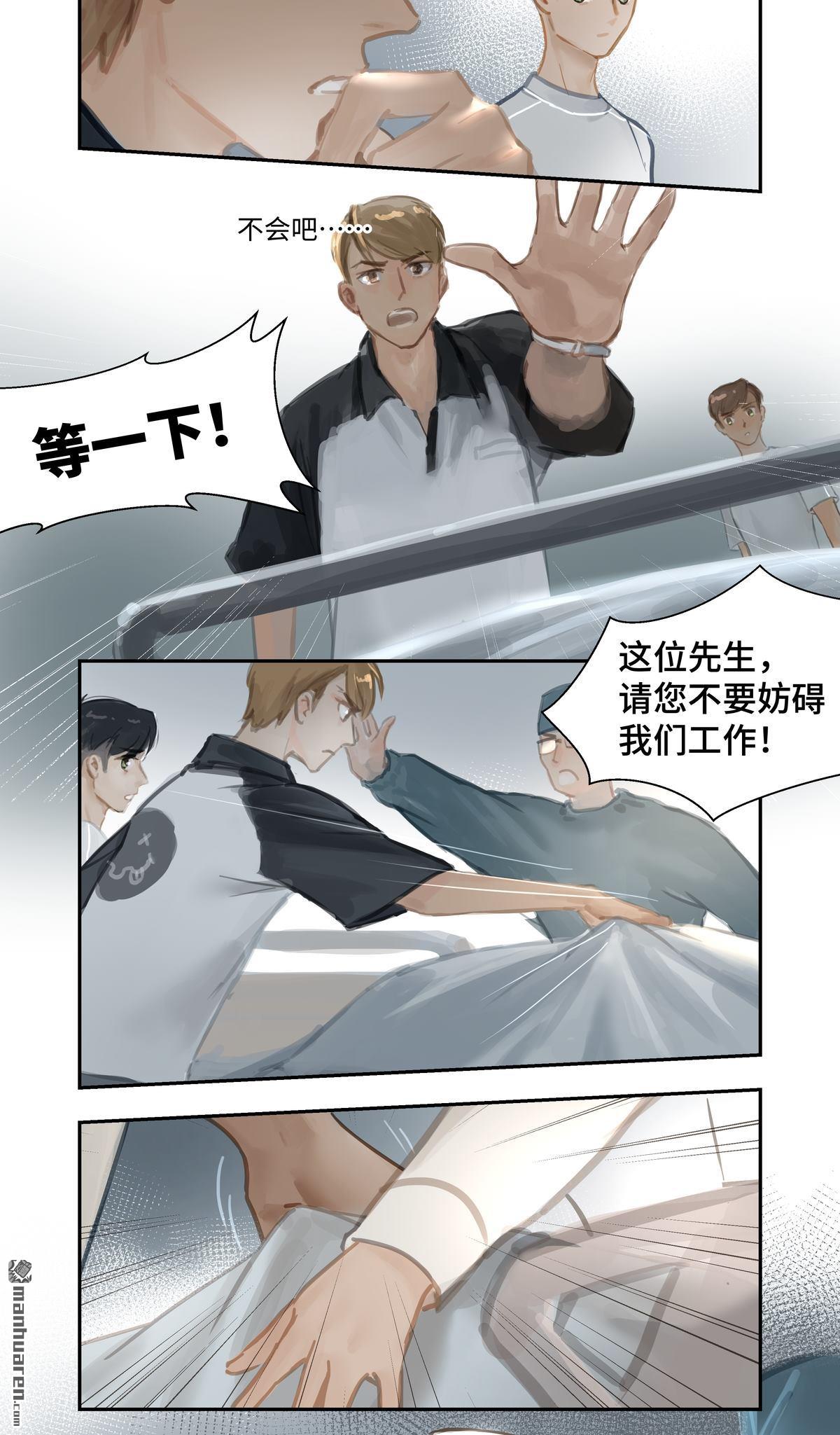 第66回無措（17P）