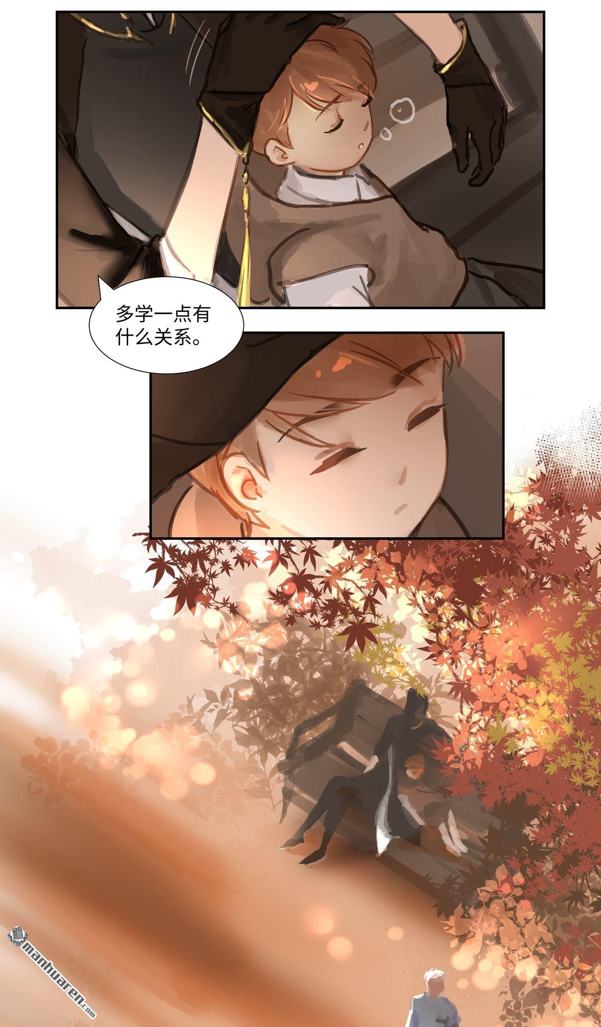 第67回桃源鄉（17P）