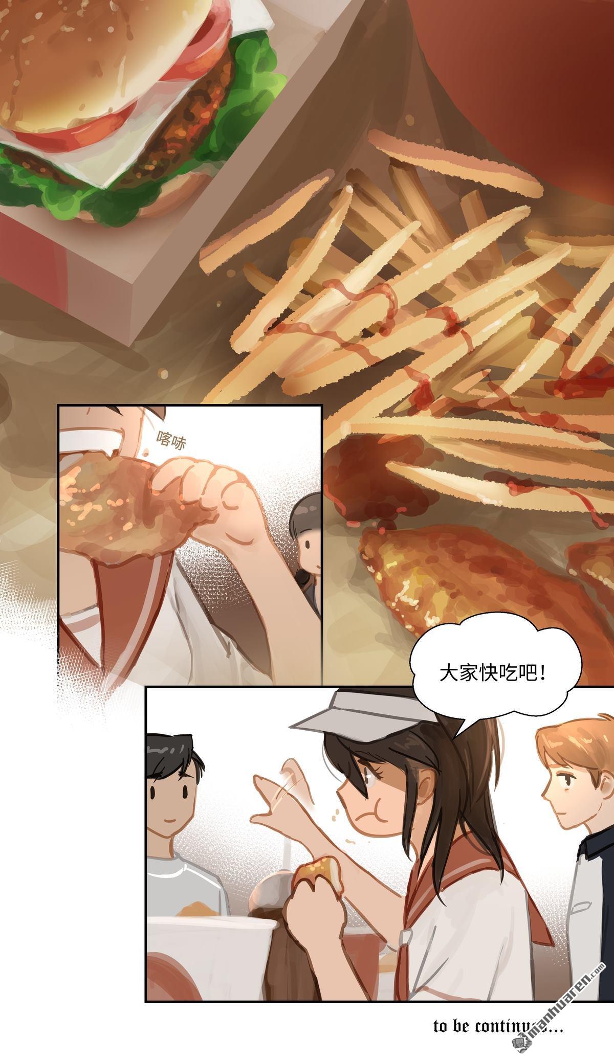 第67回桃源鄉（17P）