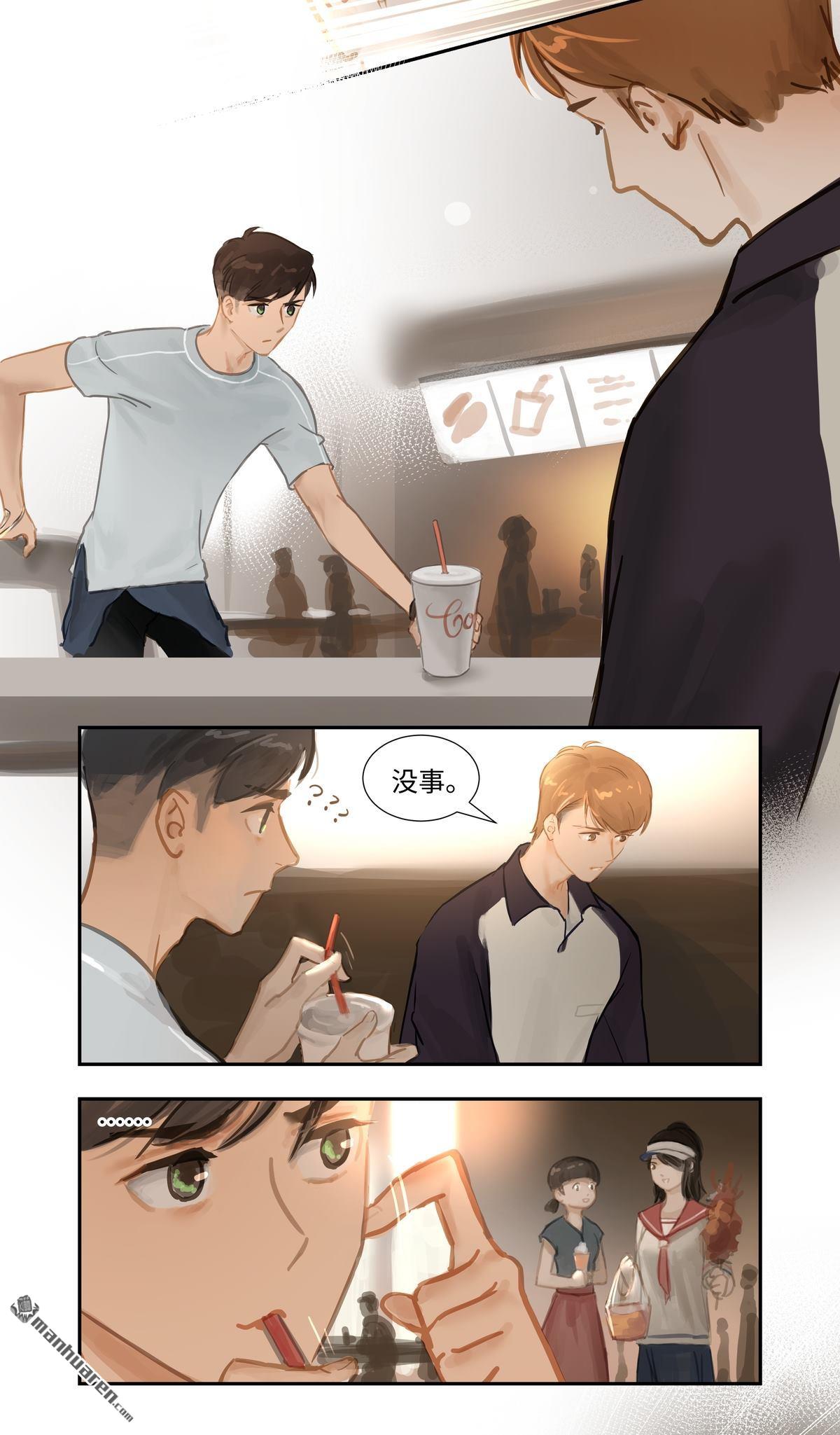 第67回桃源鄉（17P）