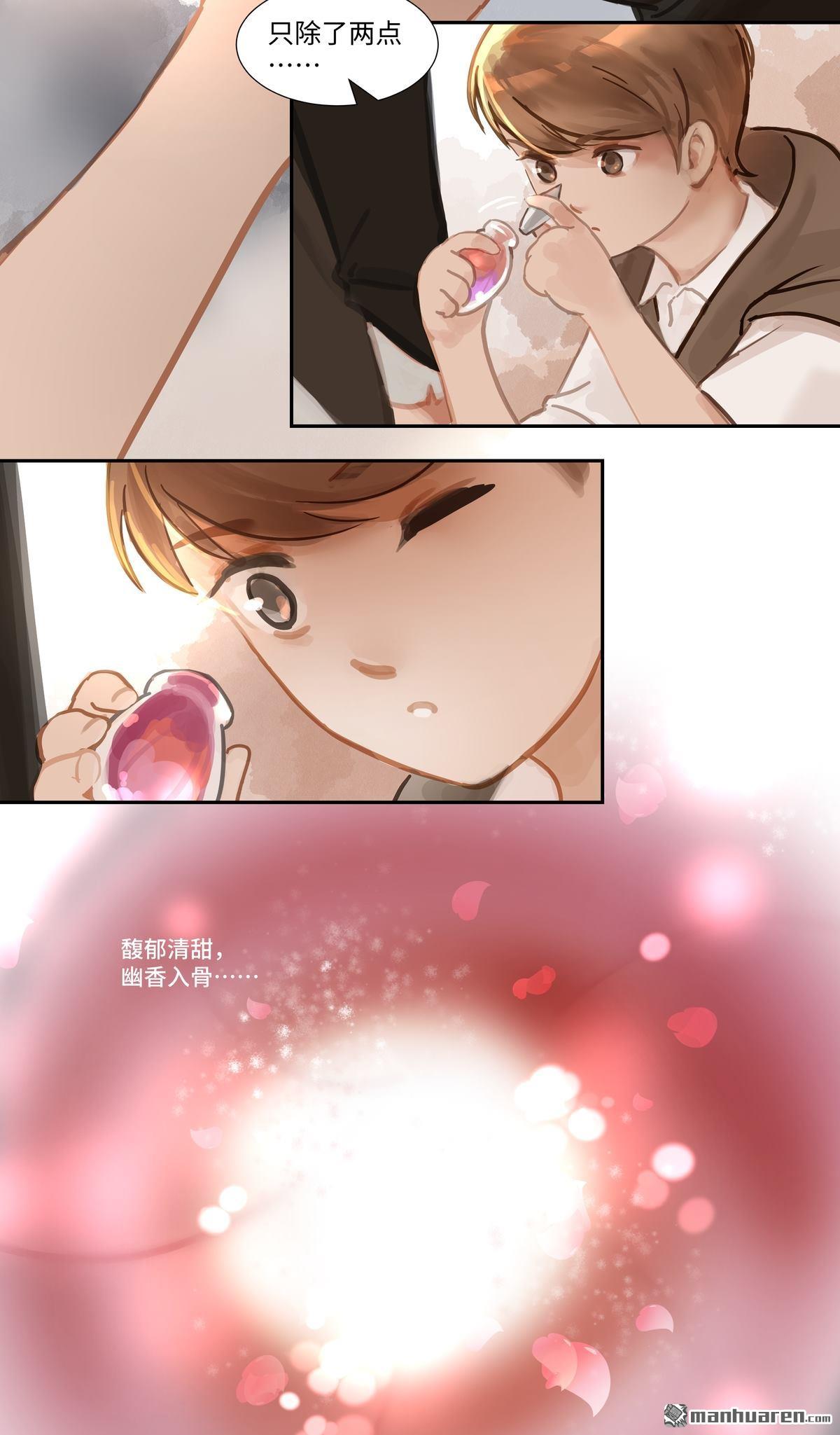第67回桃源鄉（17P）