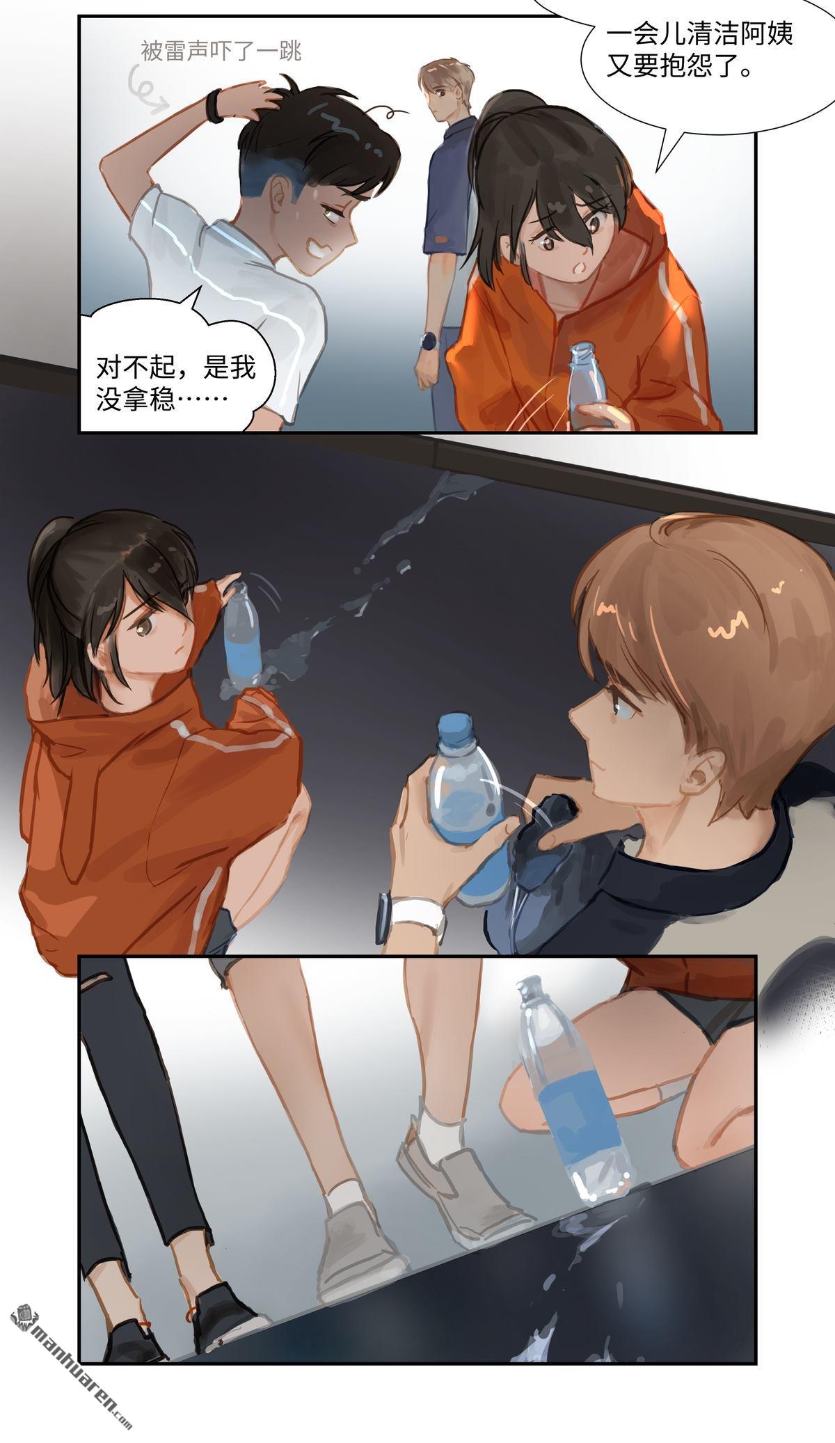 第69回驚雷（25P）