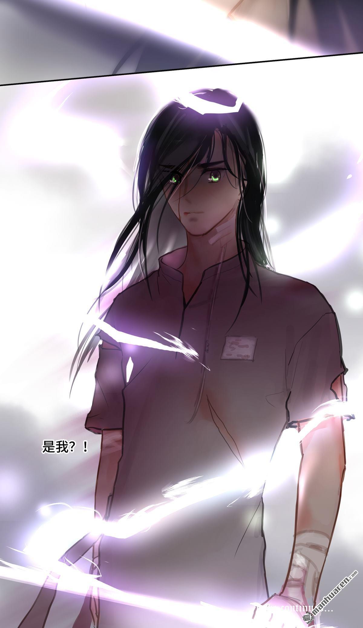 第69回驚雷（25P）
