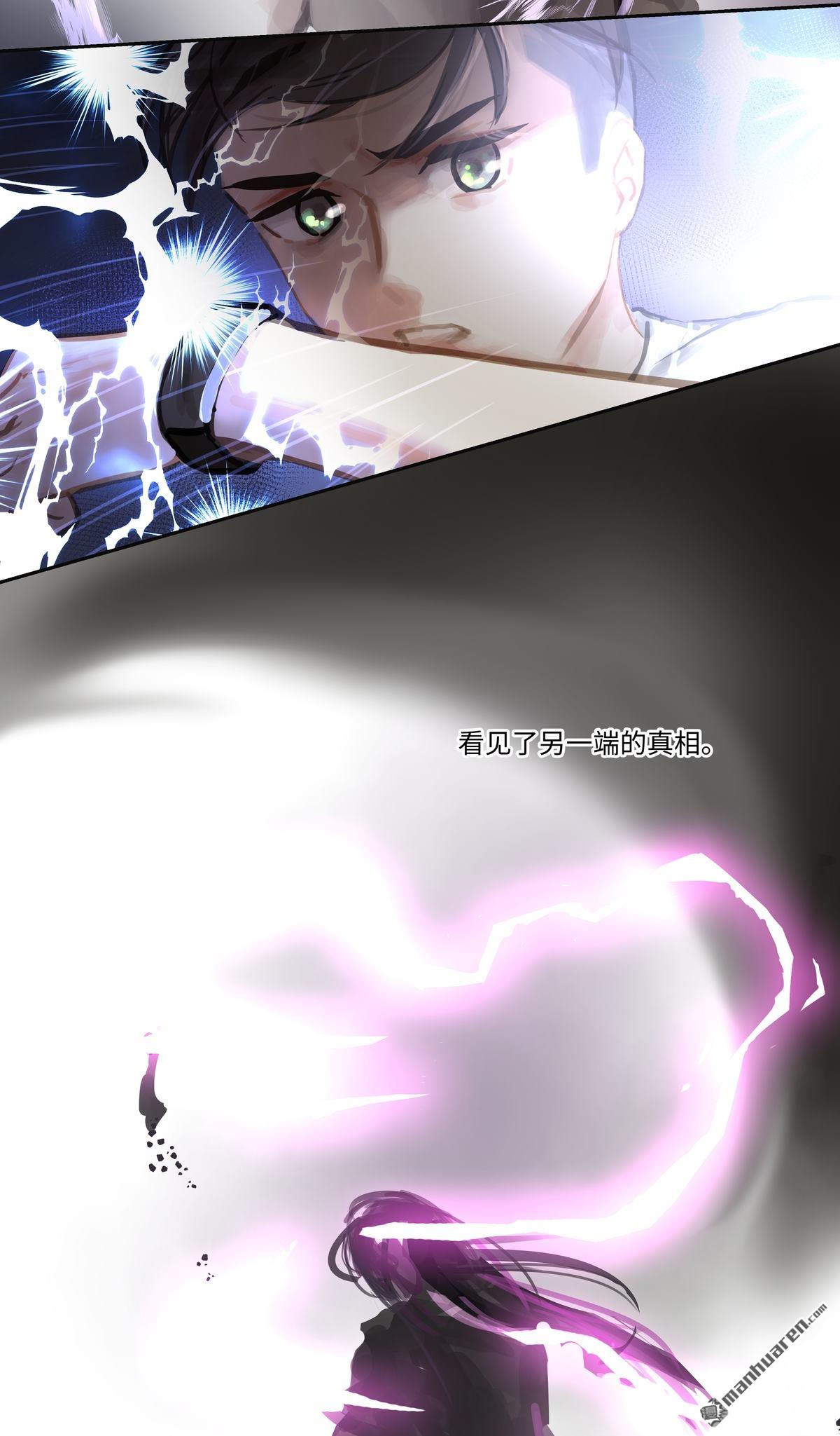 第69回驚雷（25P）
