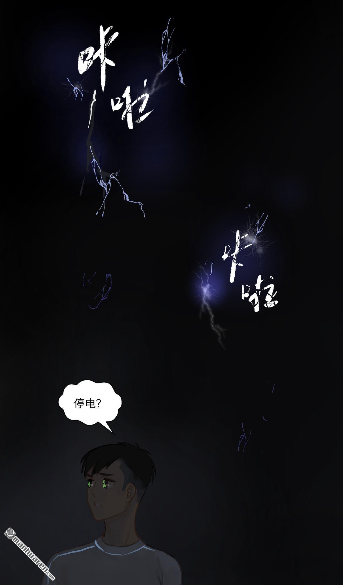 第69回驚雷（25P）