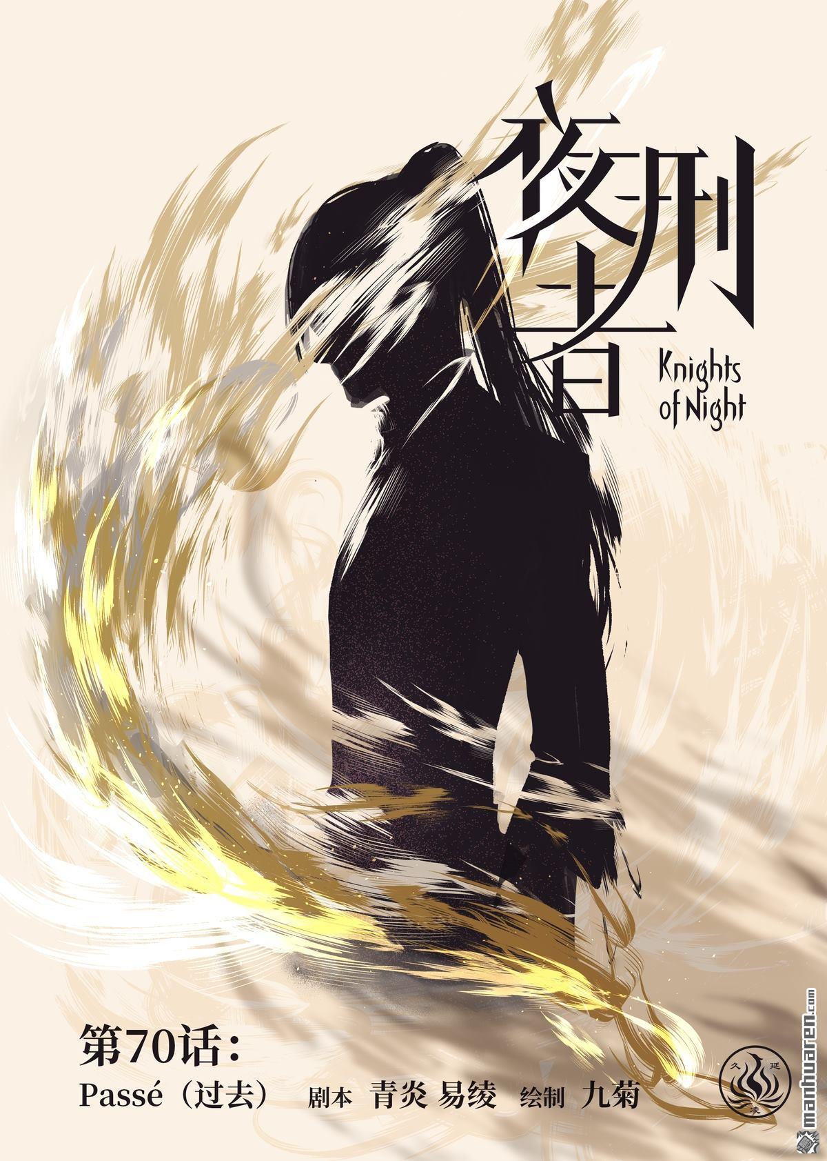 第70回過去（21P）