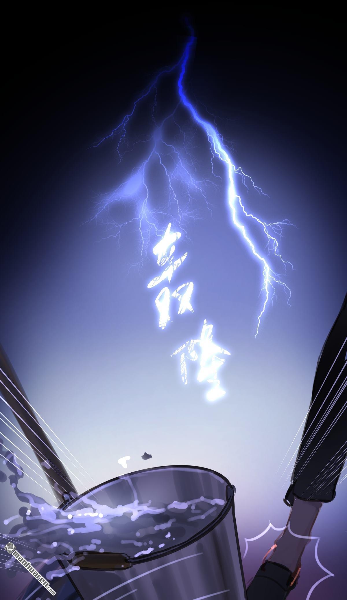 第71回停電（23P）