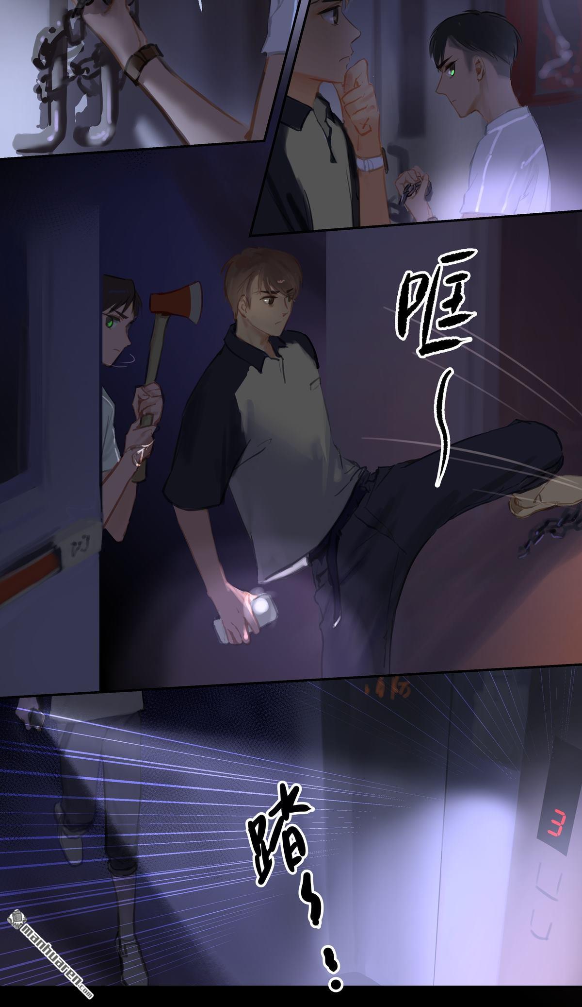 第71回停電（23P）