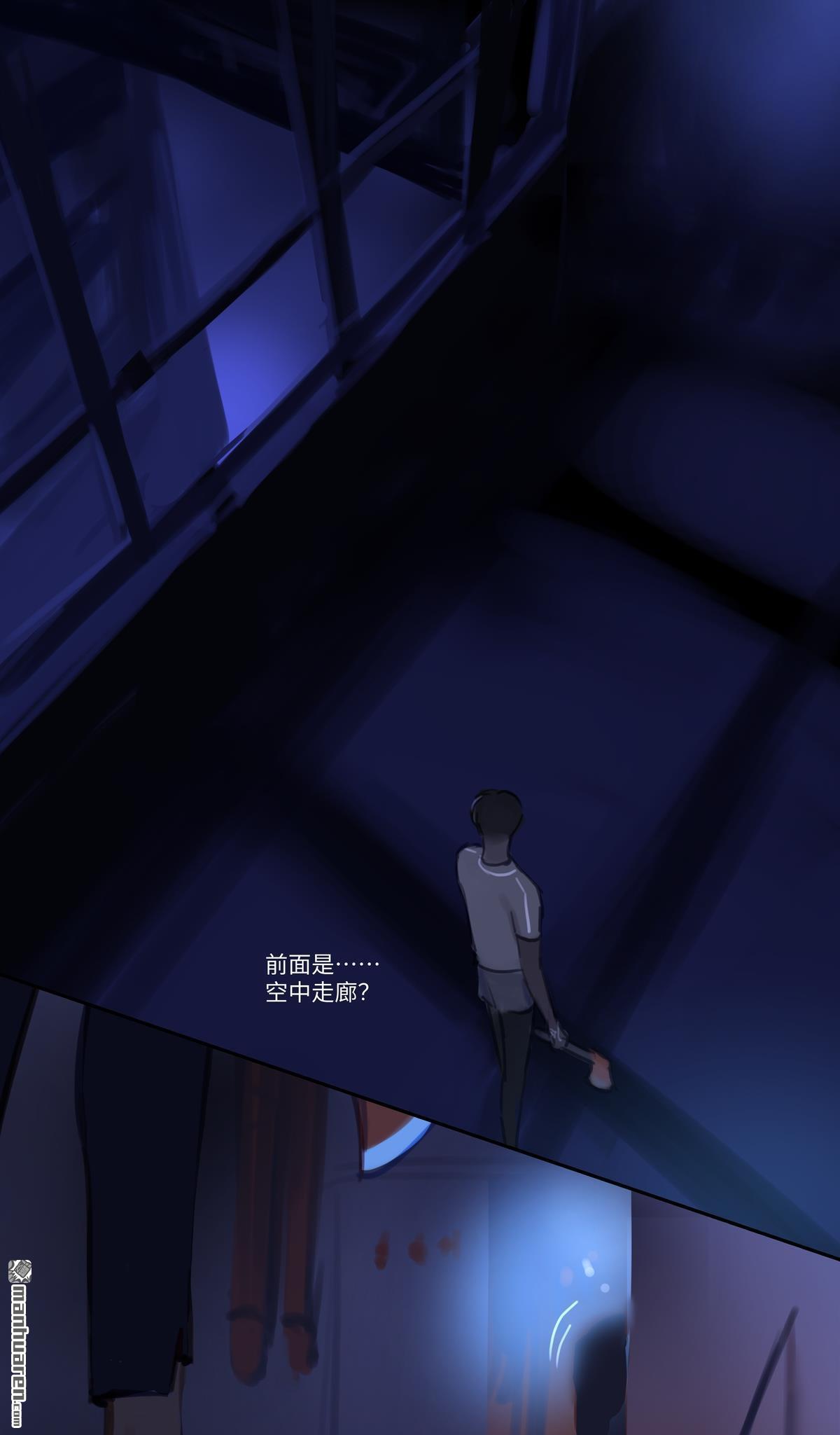 第71回停電（23P）