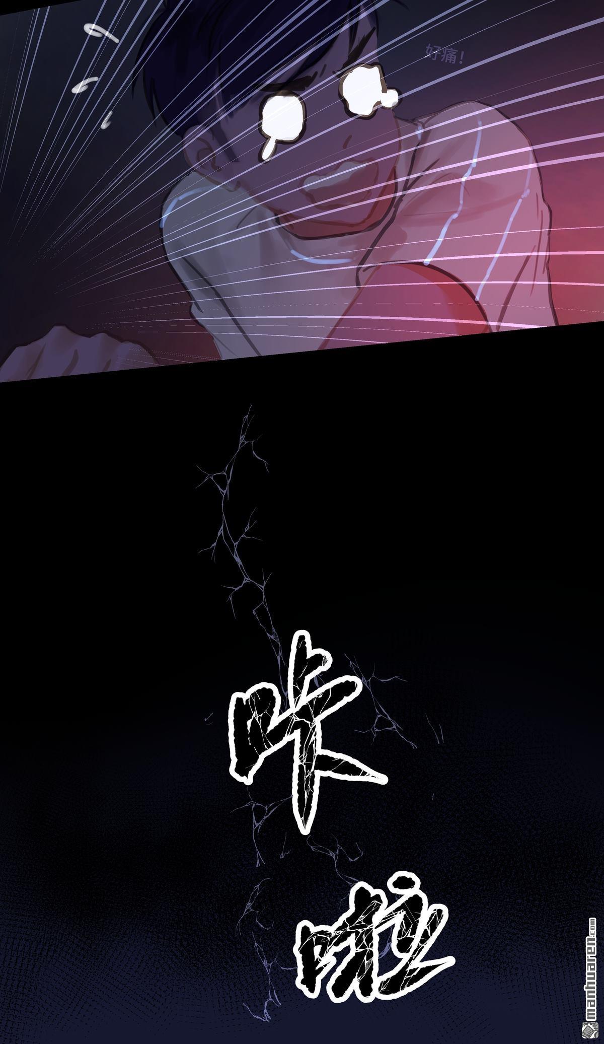 第71回停電（23P）