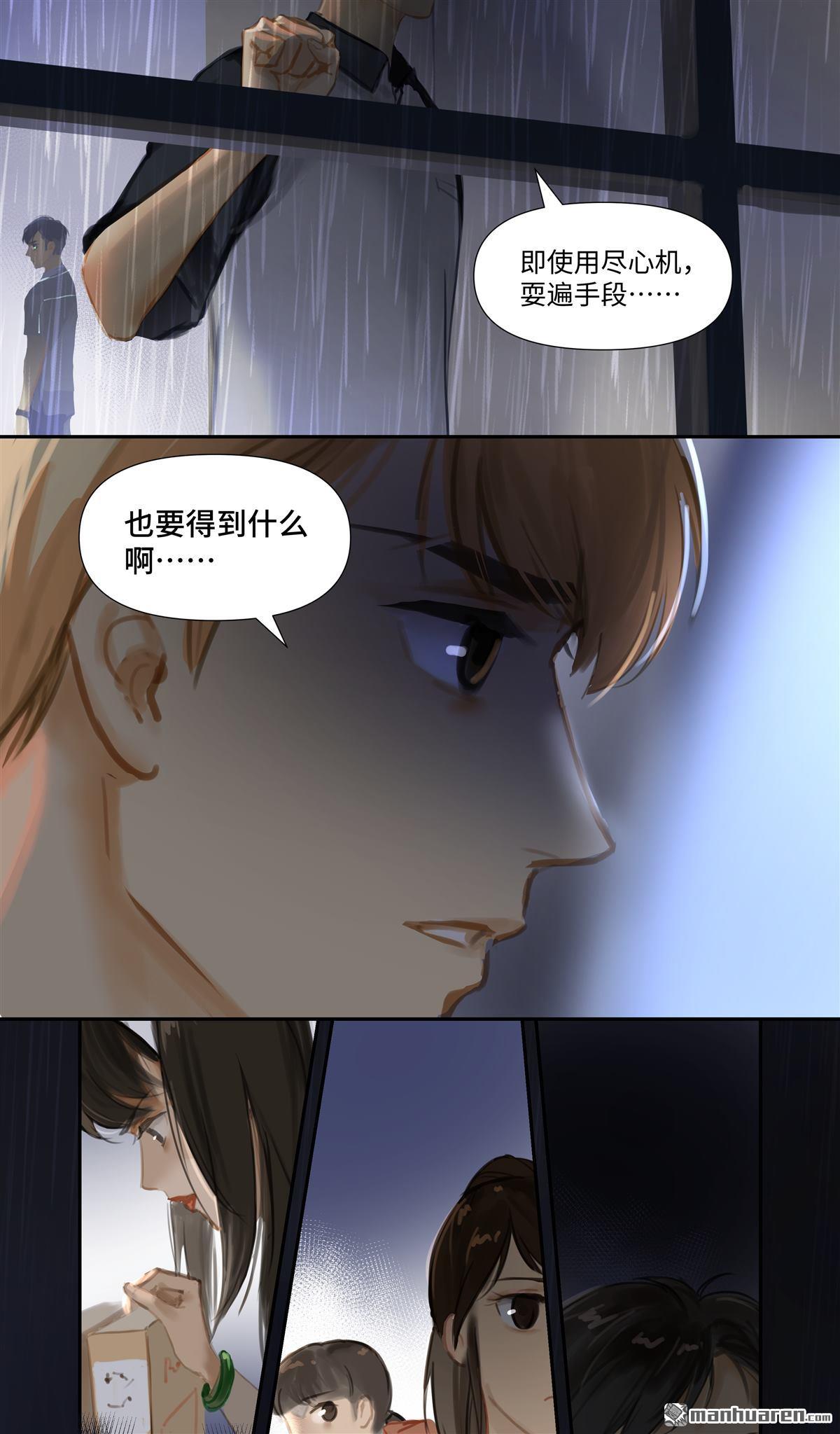 第72回失竊（29P）