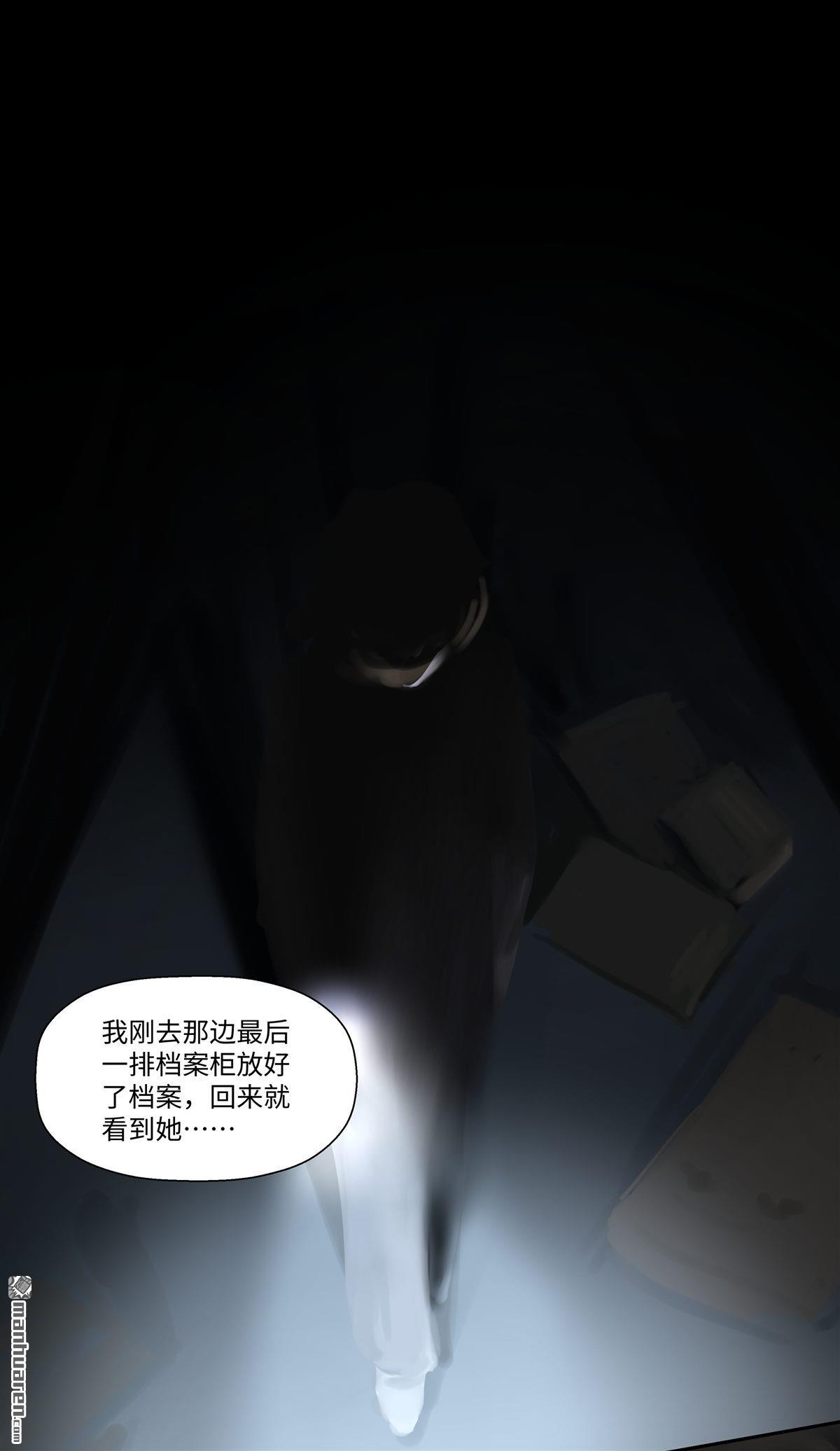 第72回失竊（29P）