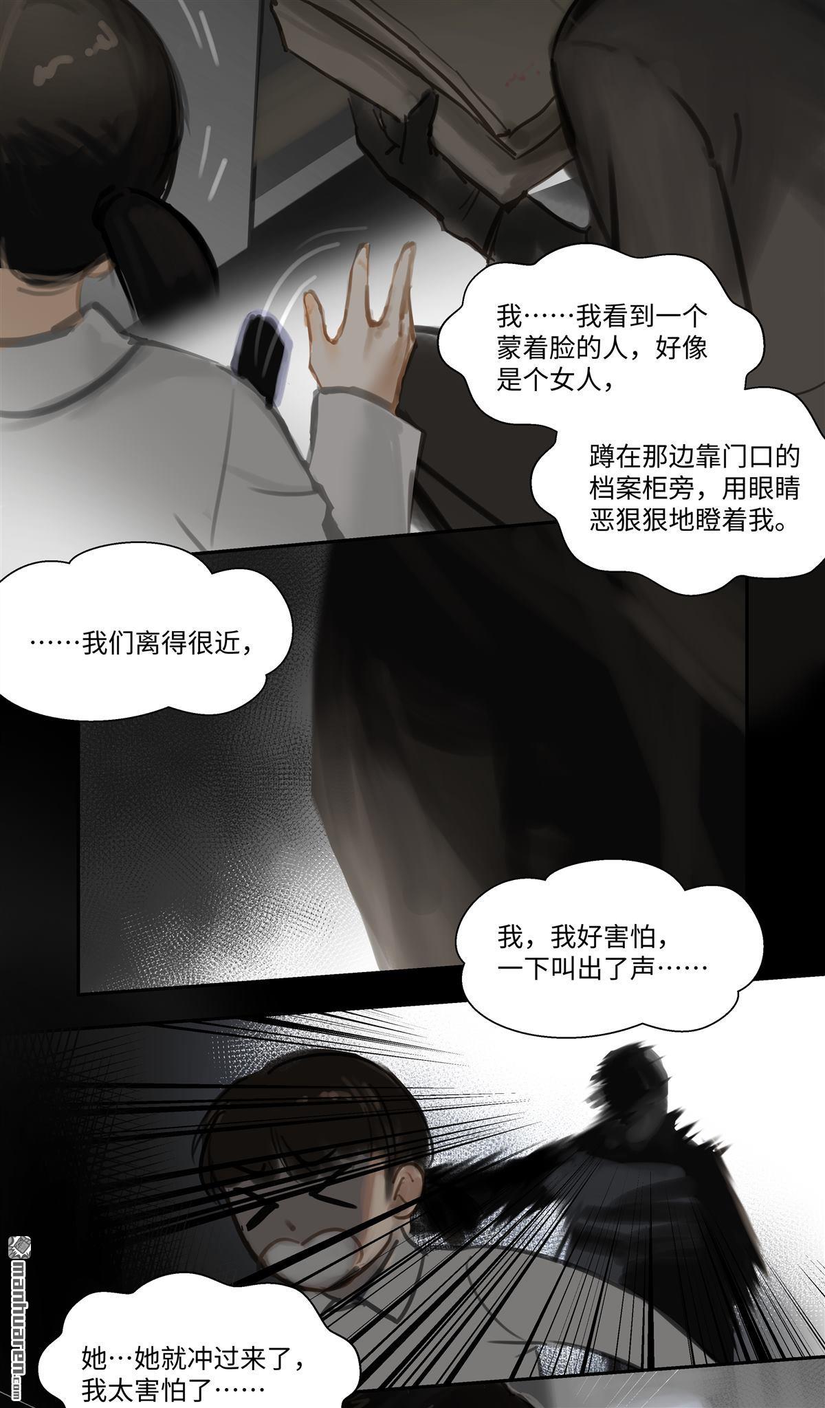 第72回失竊（29P）