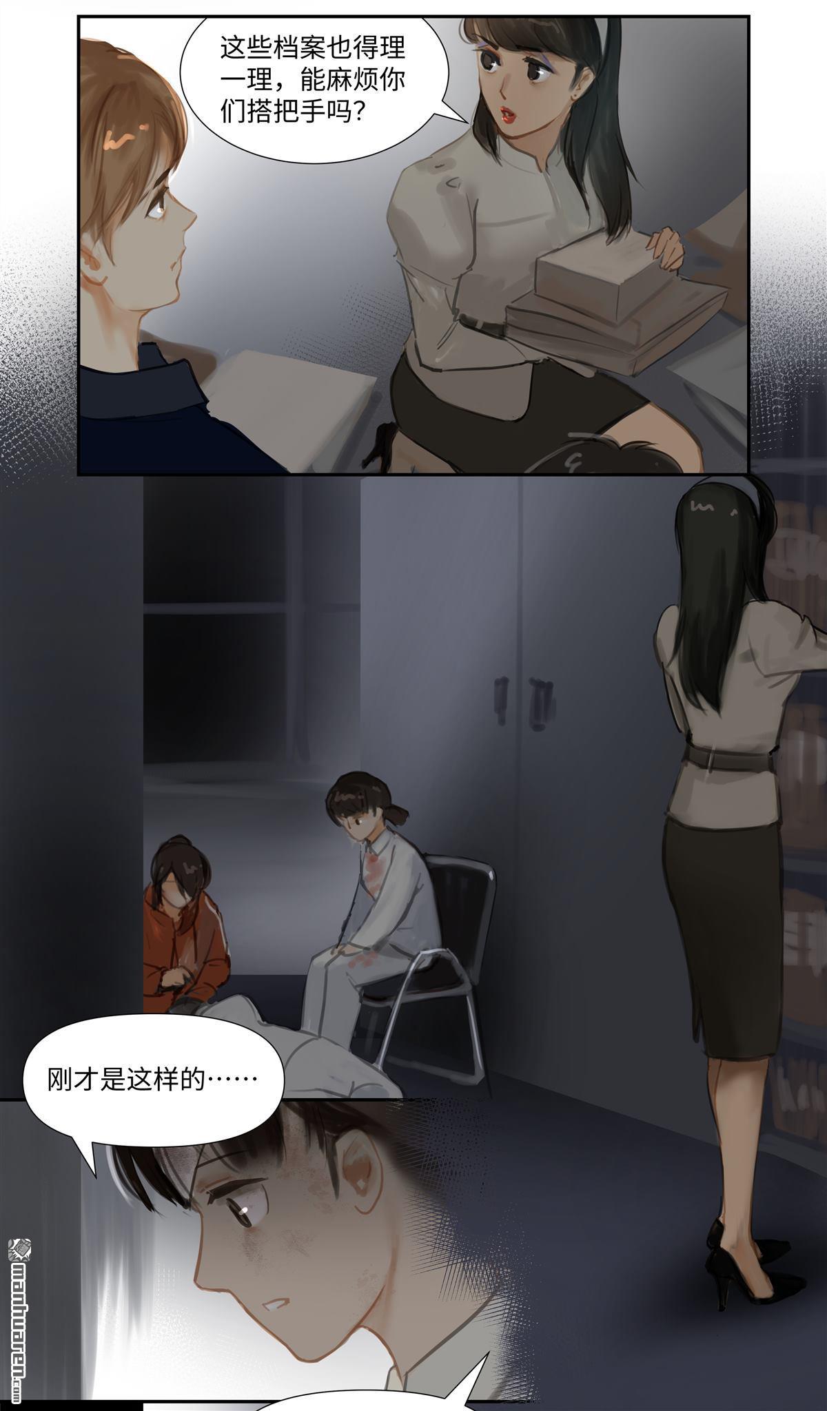 第72回失竊（29P）