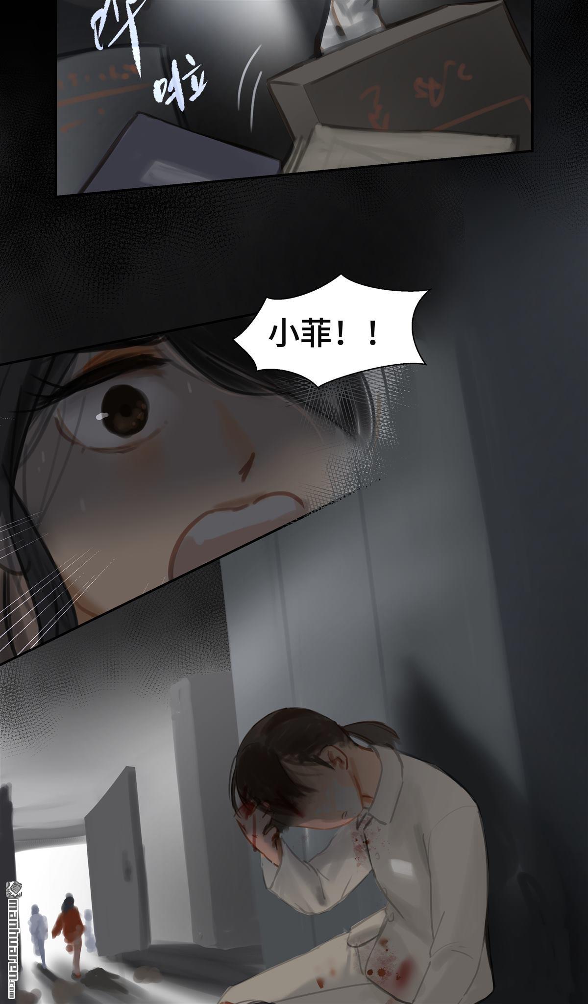 第72回失竊（29P）