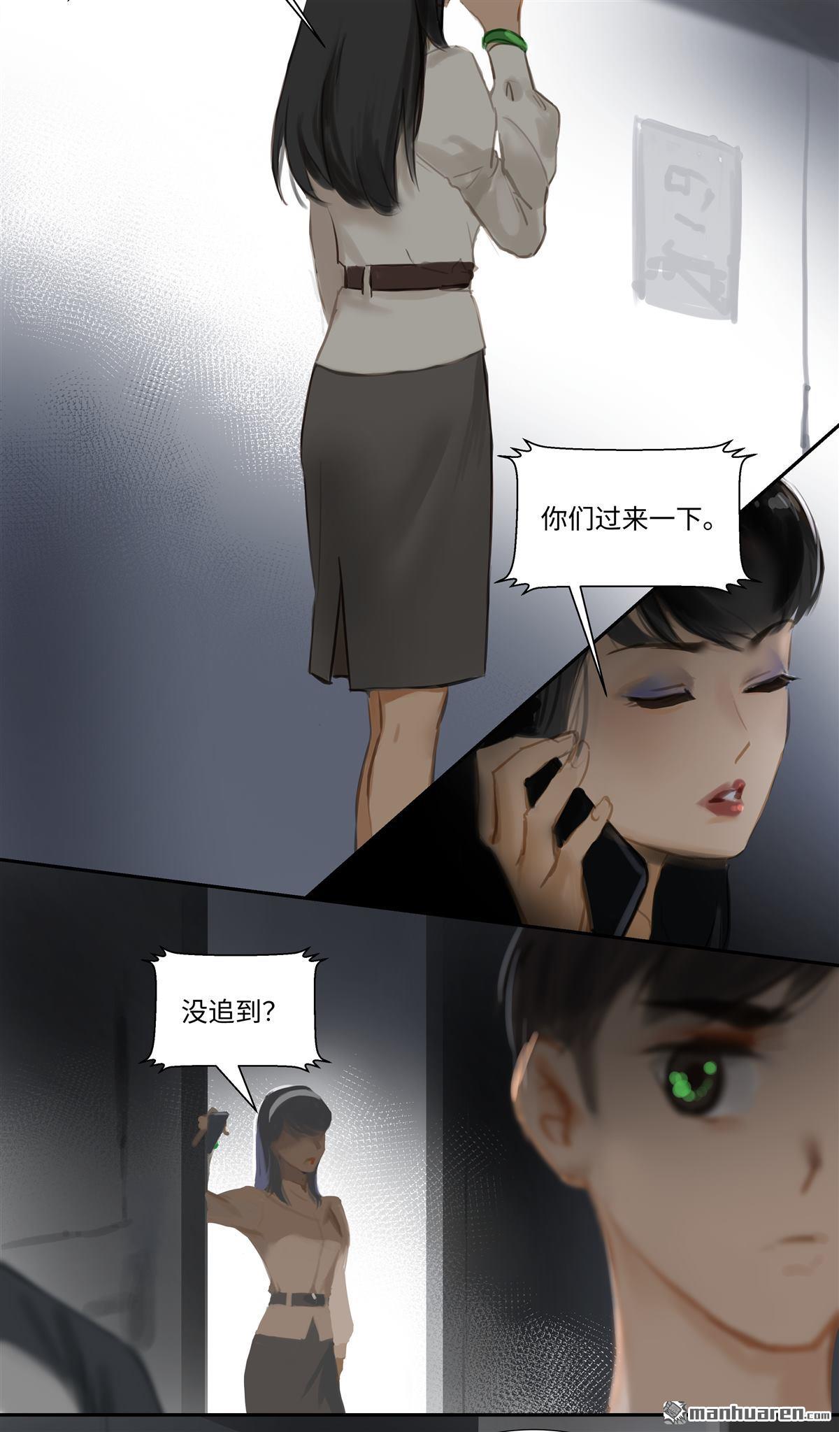 第72回失竊（29P）