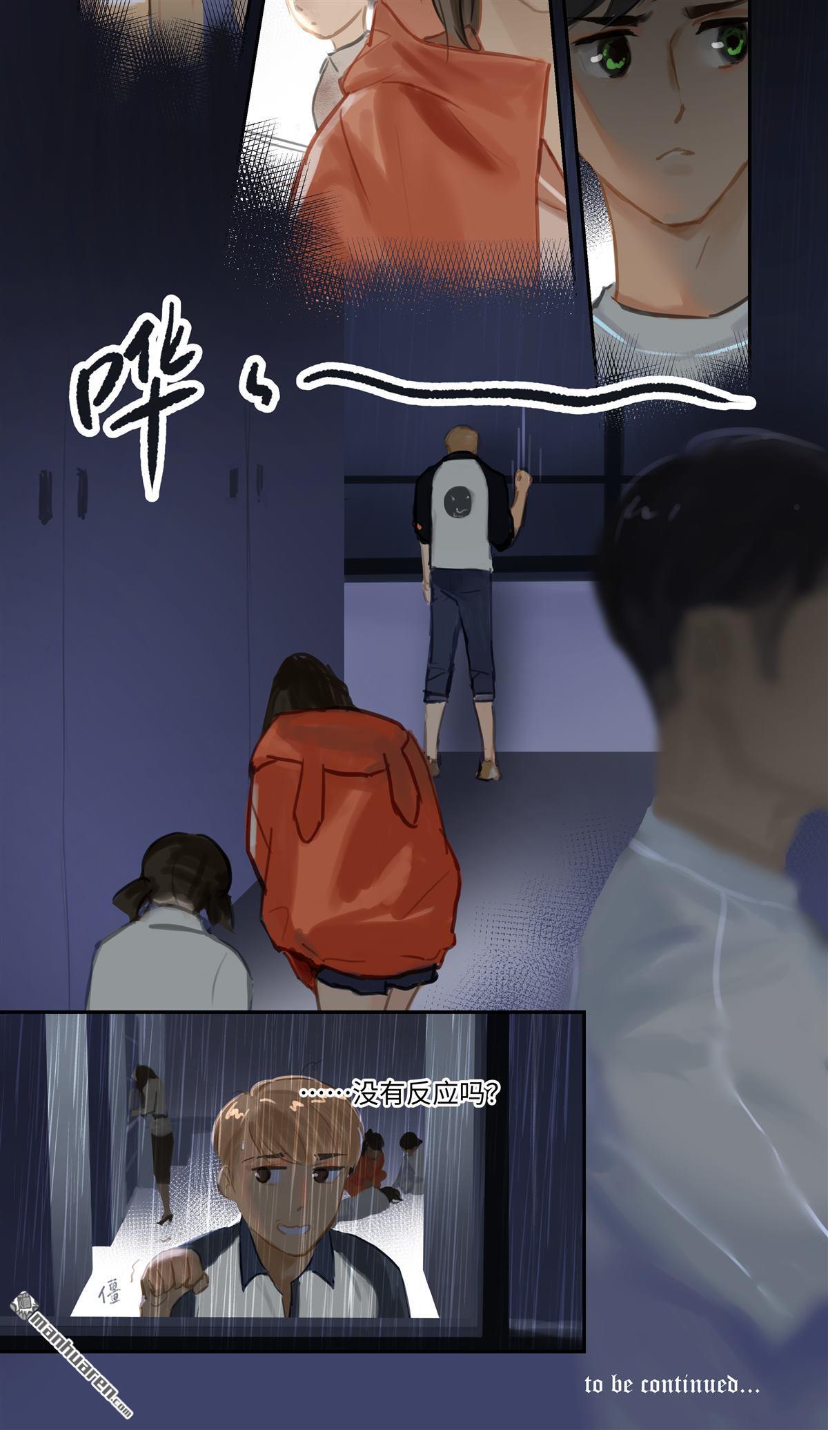 第72回失竊（29P）