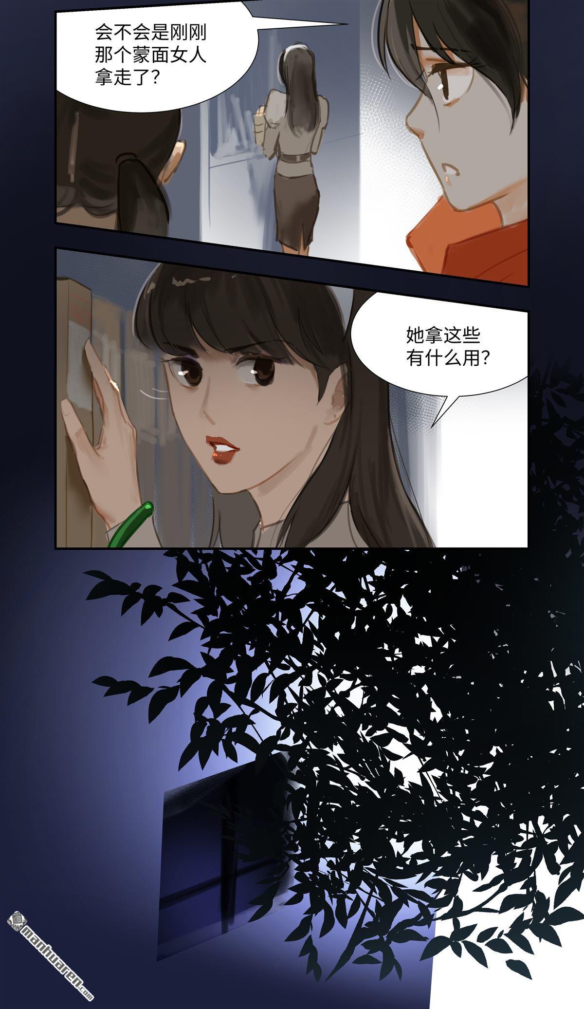 第72回失竊（29P）