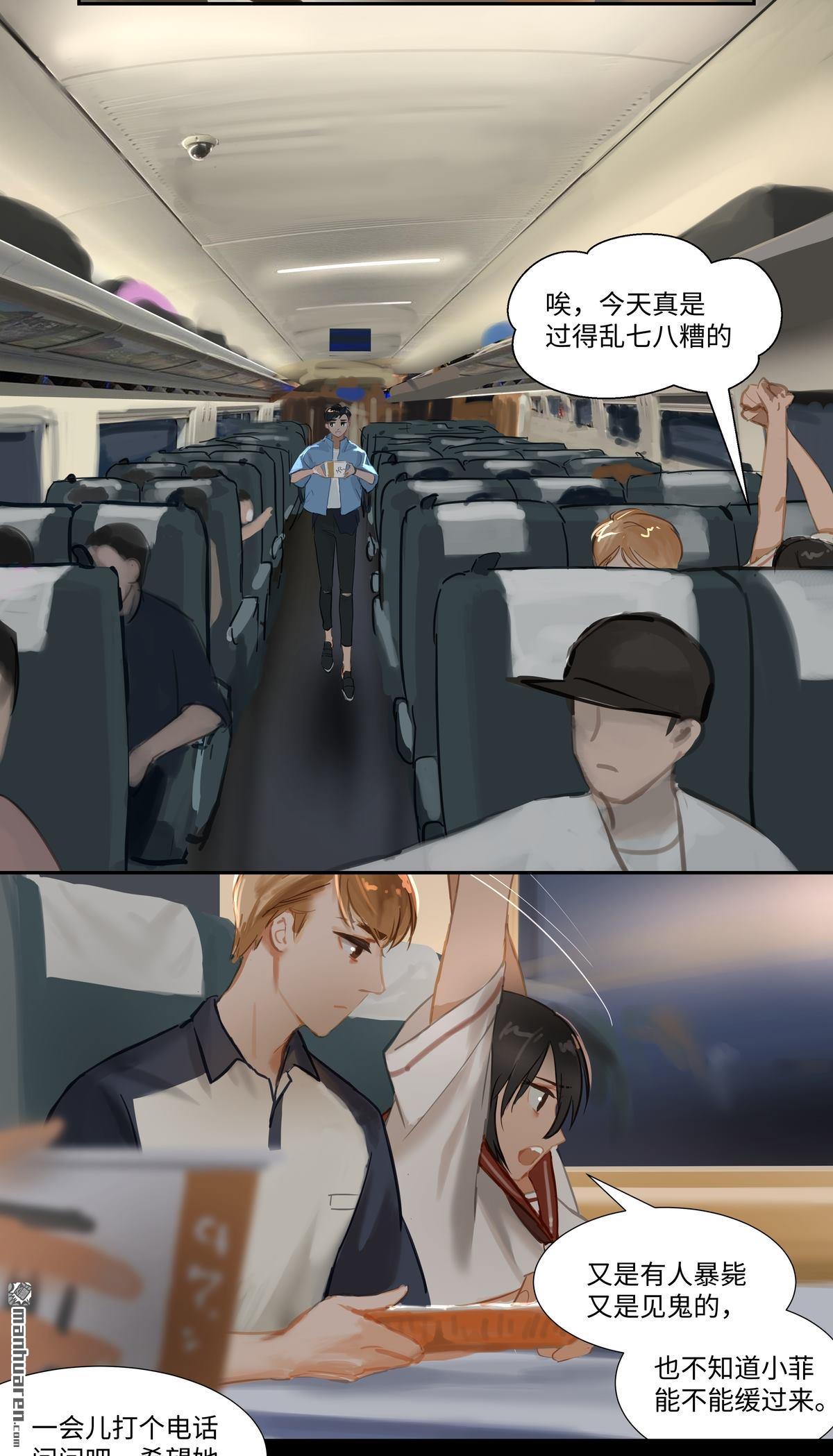 第73回決定（17P）