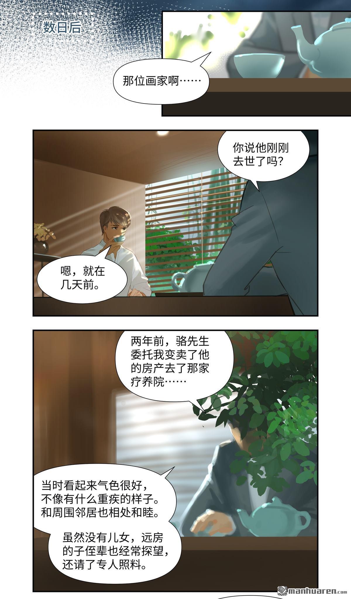 第73回決定（17P）