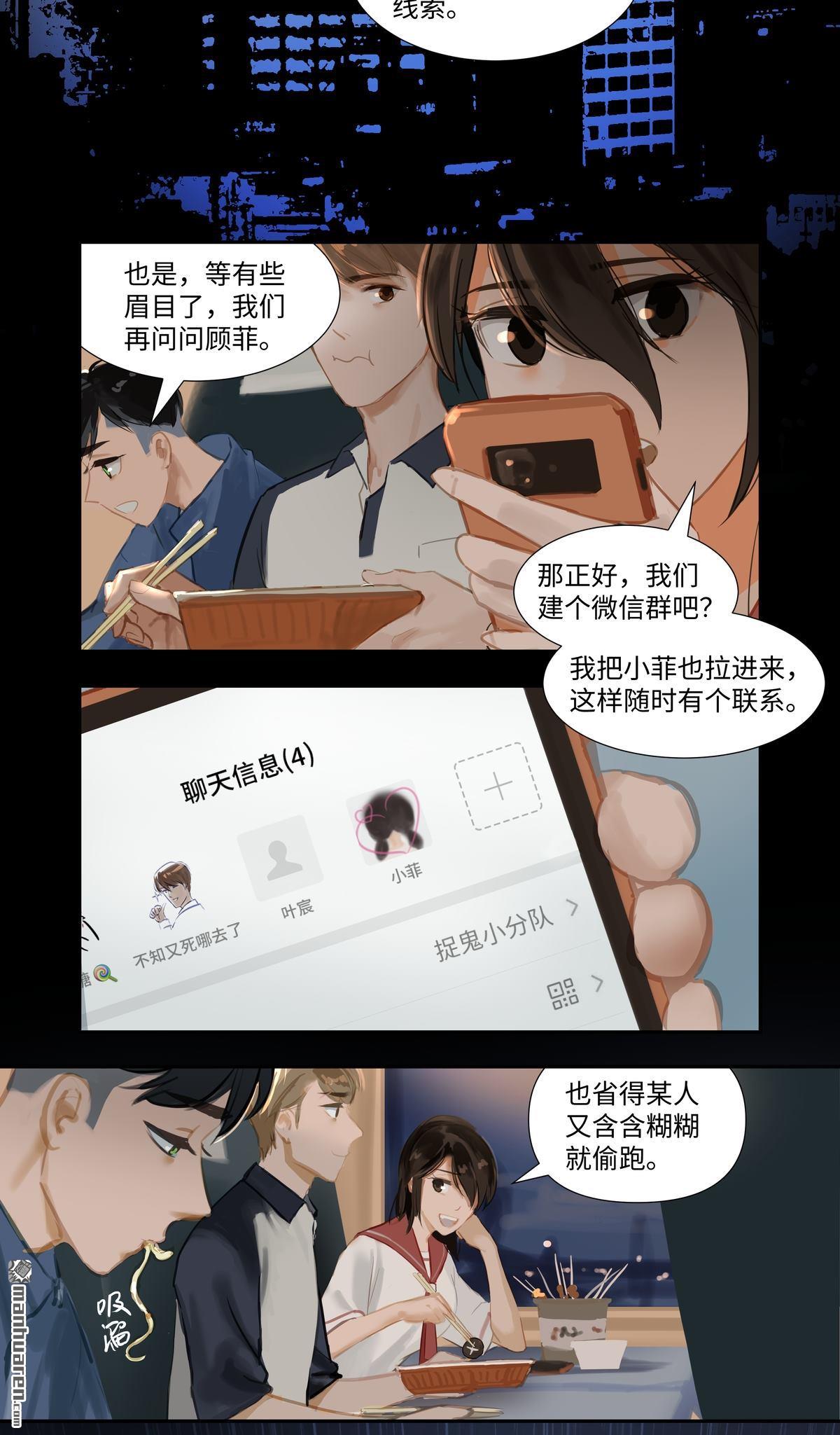 第73回決定（17P）
