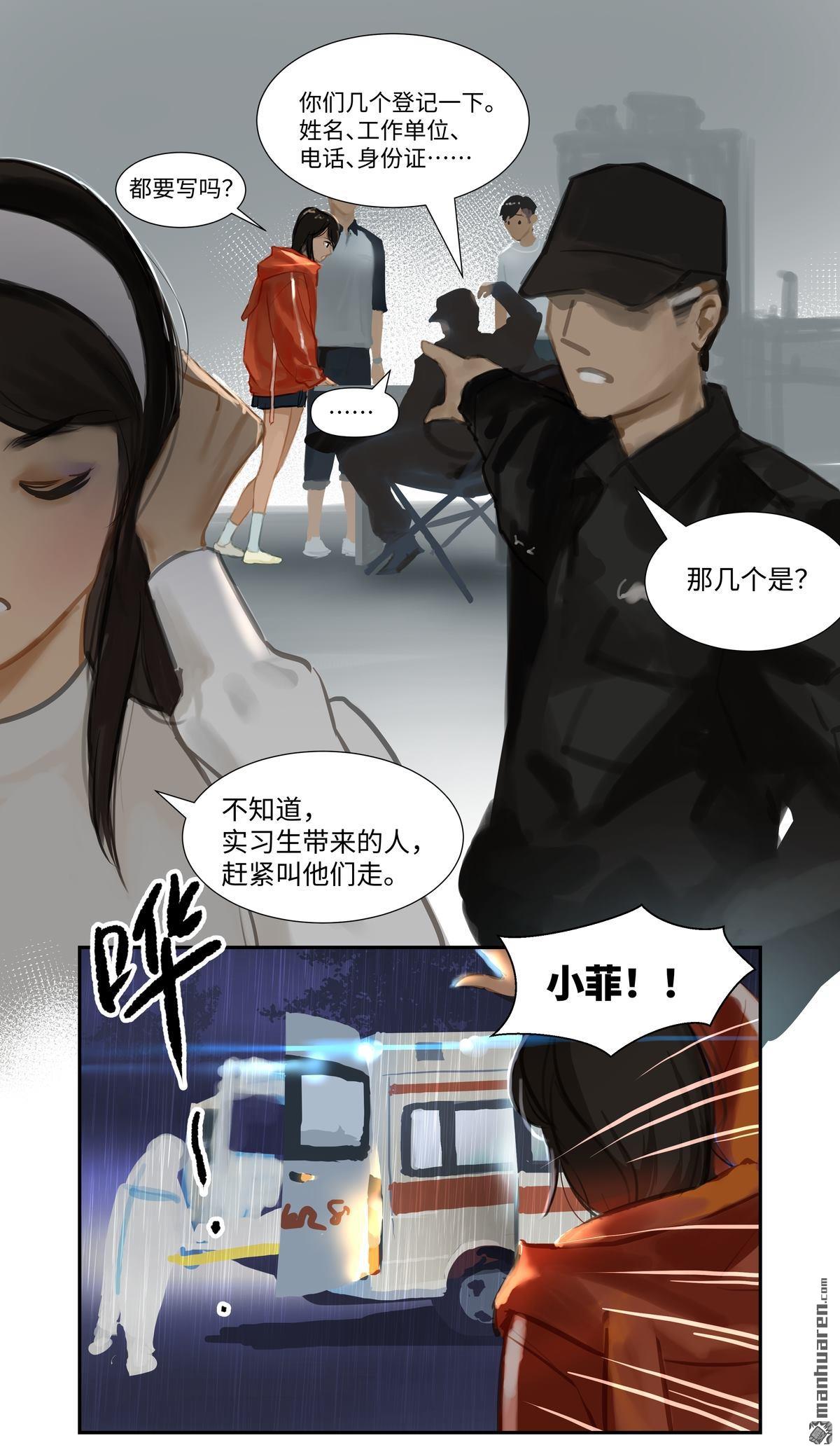 第73回決定（17P）