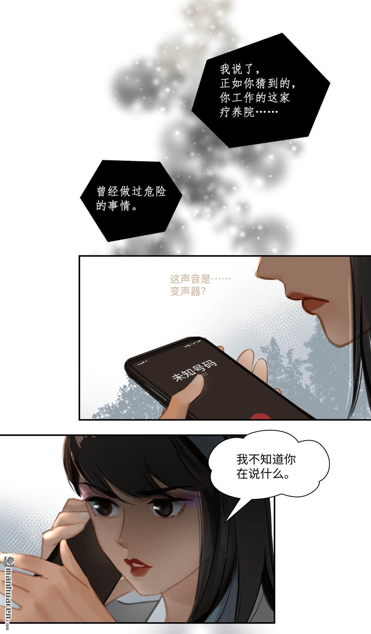 第74回開始（29P）