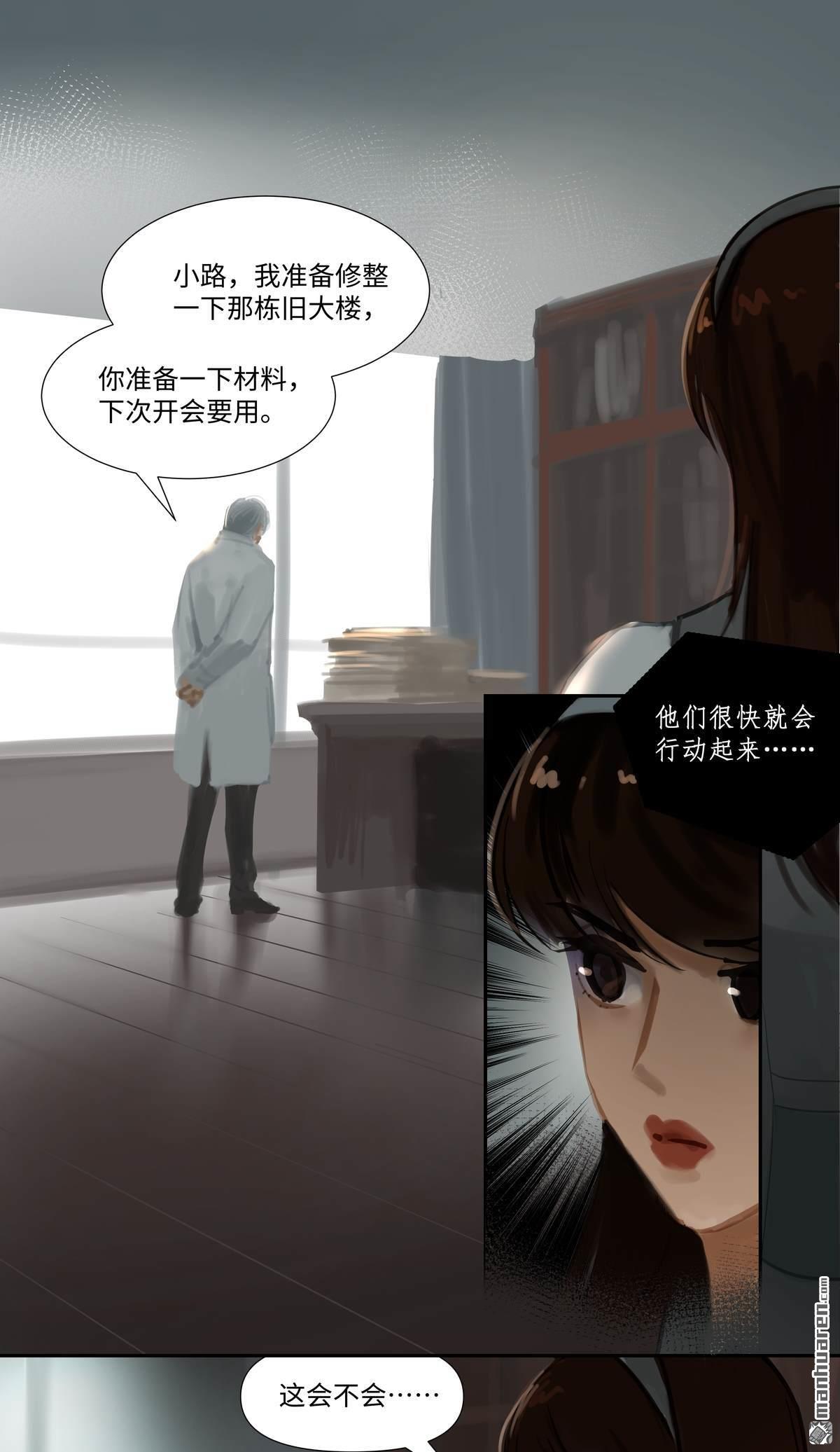 第74回開始（29P）