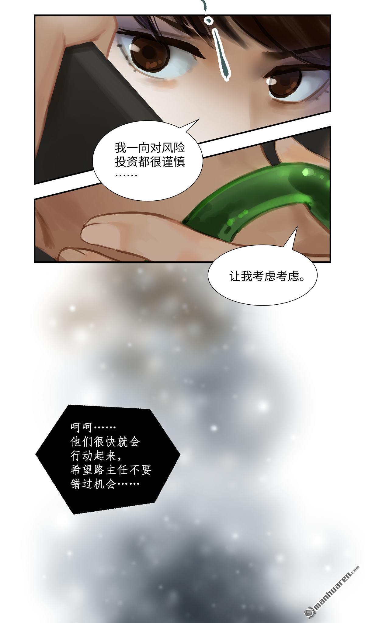 第74回開始（29P）